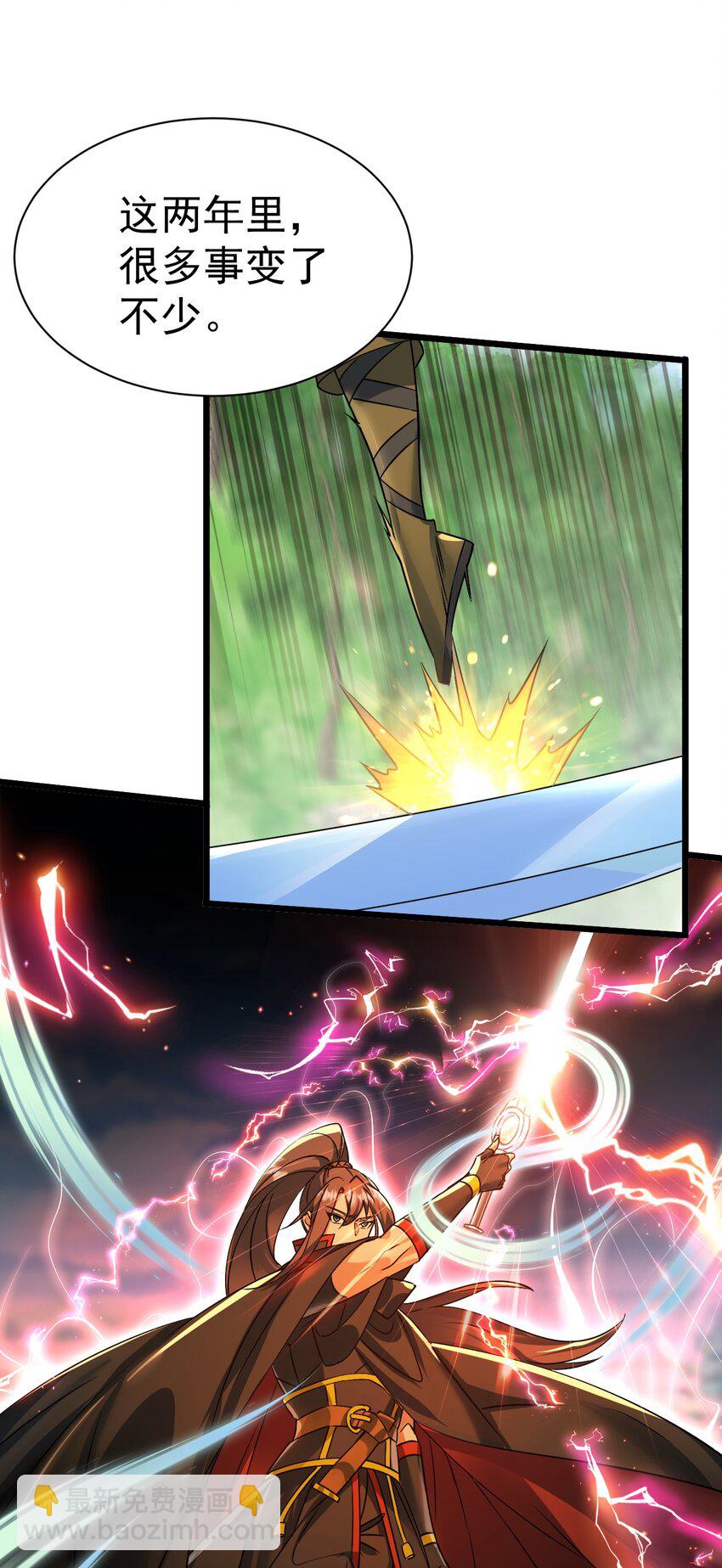 061 变与不变的事-第61话