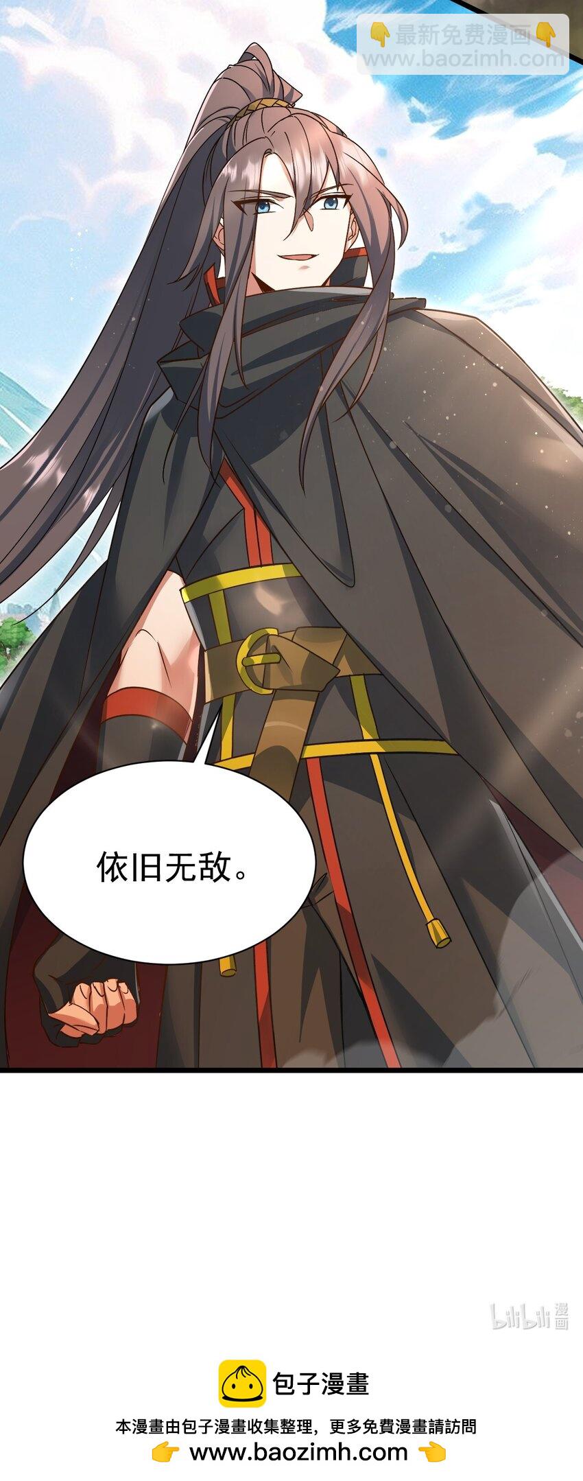 061 变与不变的事-第61话