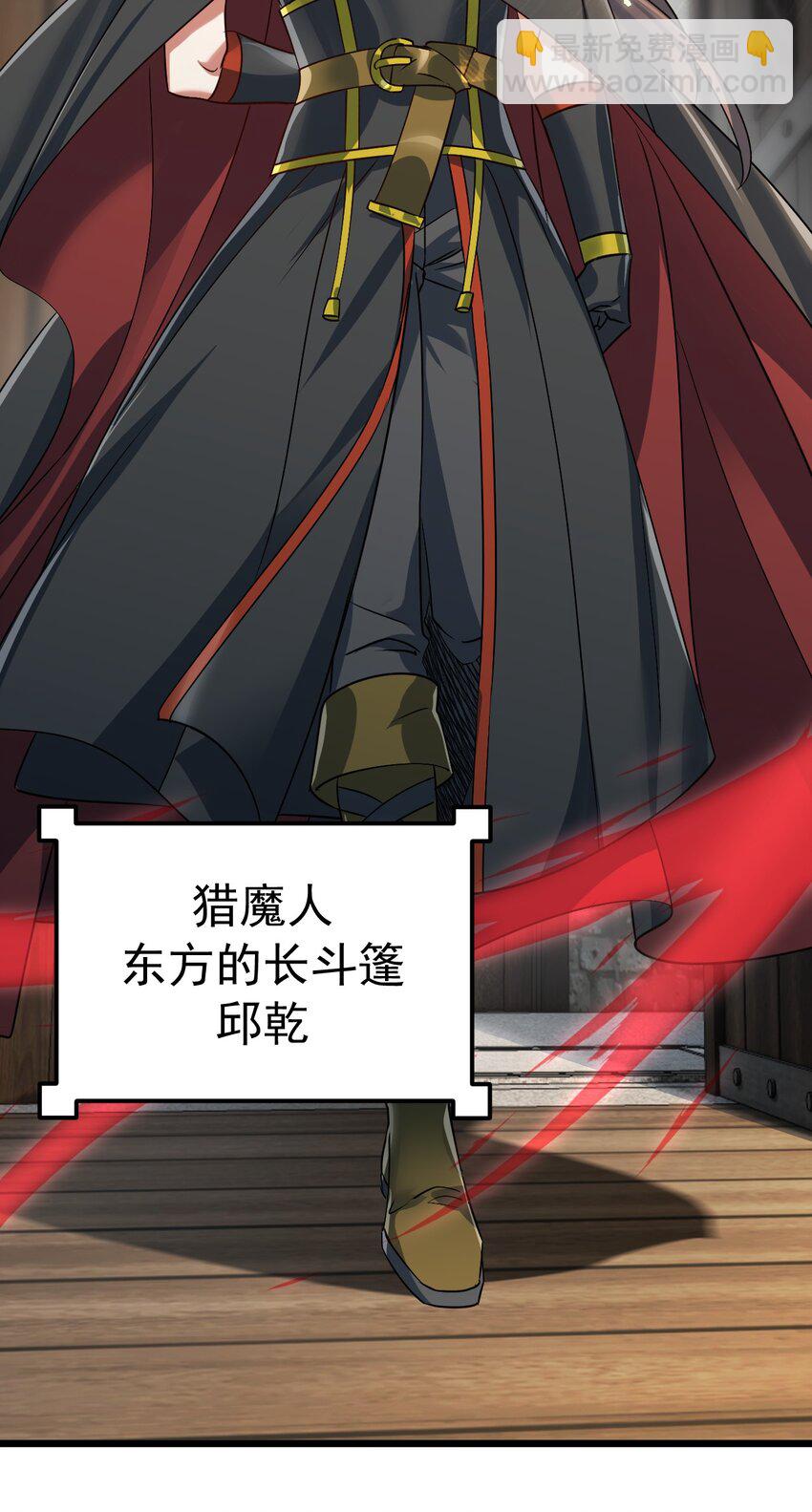 061 变与不变的事-第61话