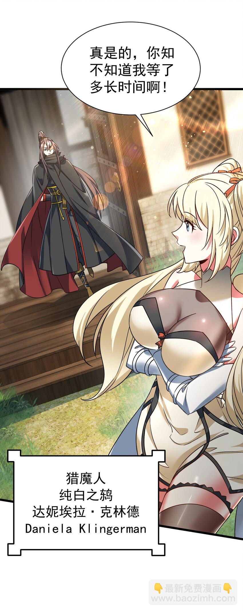 061 变与不变的事-第61话