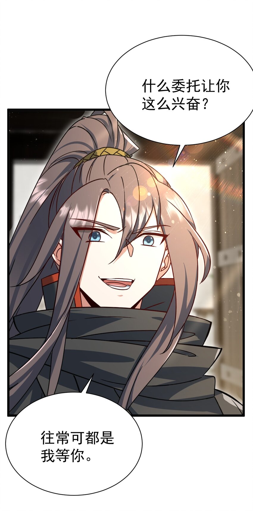 061 变与不变的事-第61话