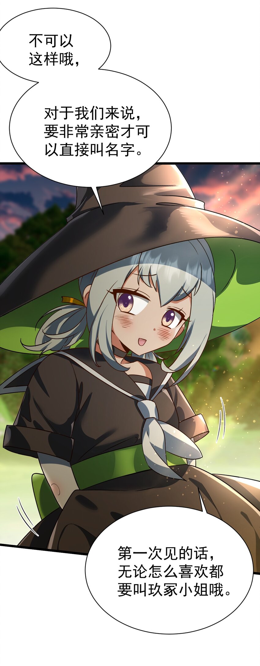 062 魔女的秘密-第63话