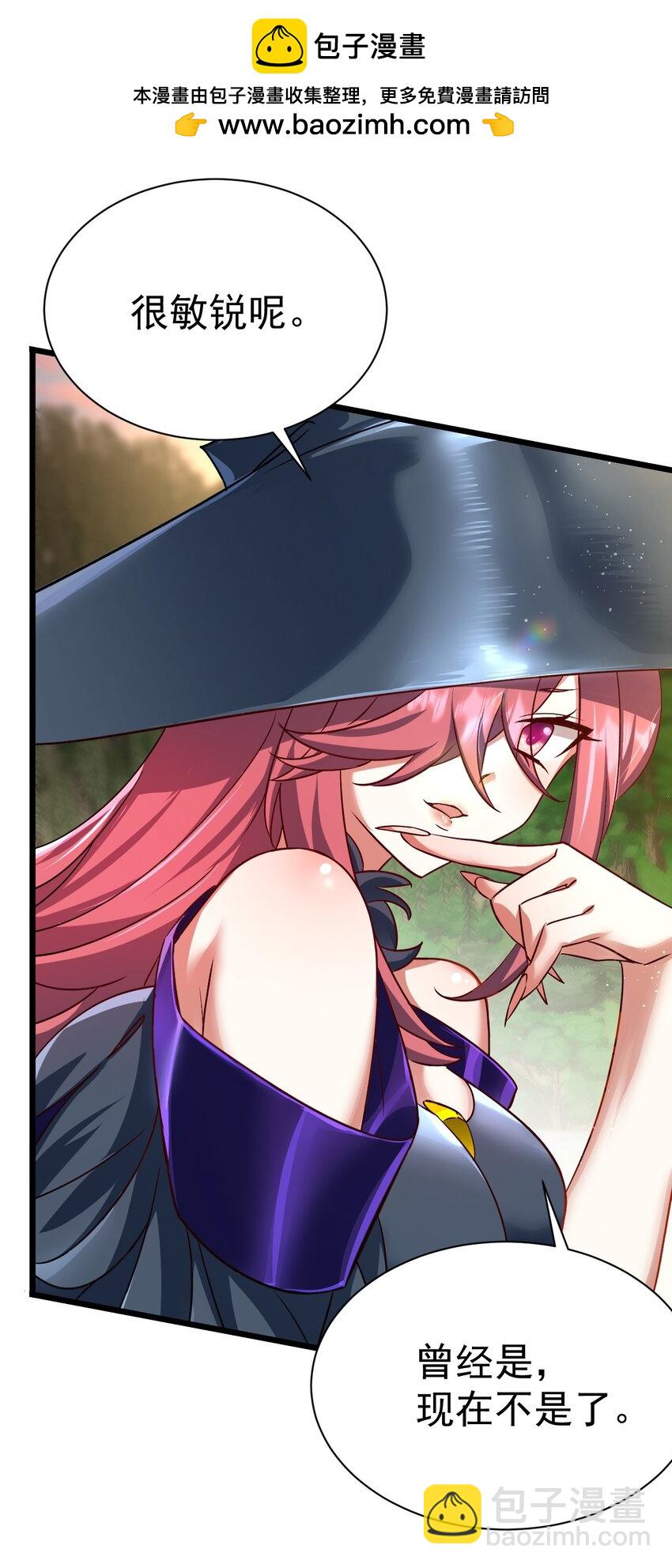 062 魔女的秘密-第63话