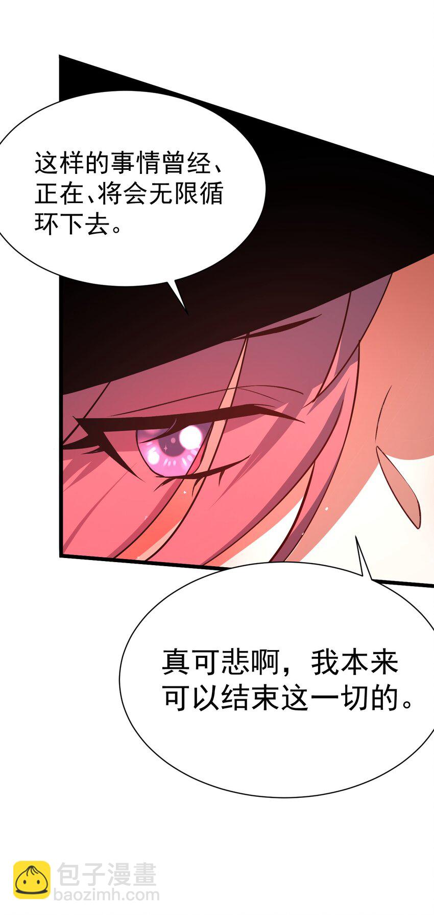 062 魔女的秘密-第63话