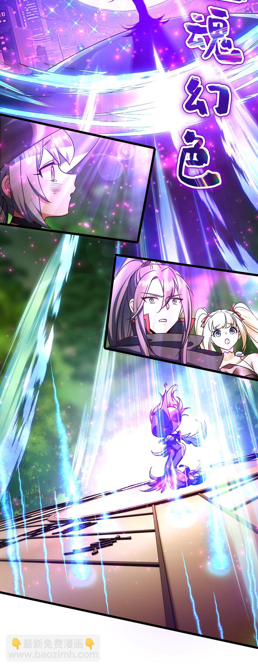 062 魔女的秘密-第63话