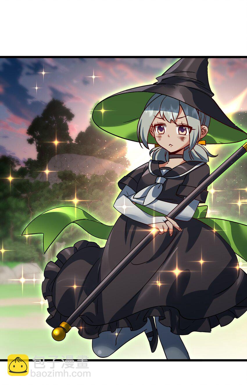 062 魔女的秘密-第63话