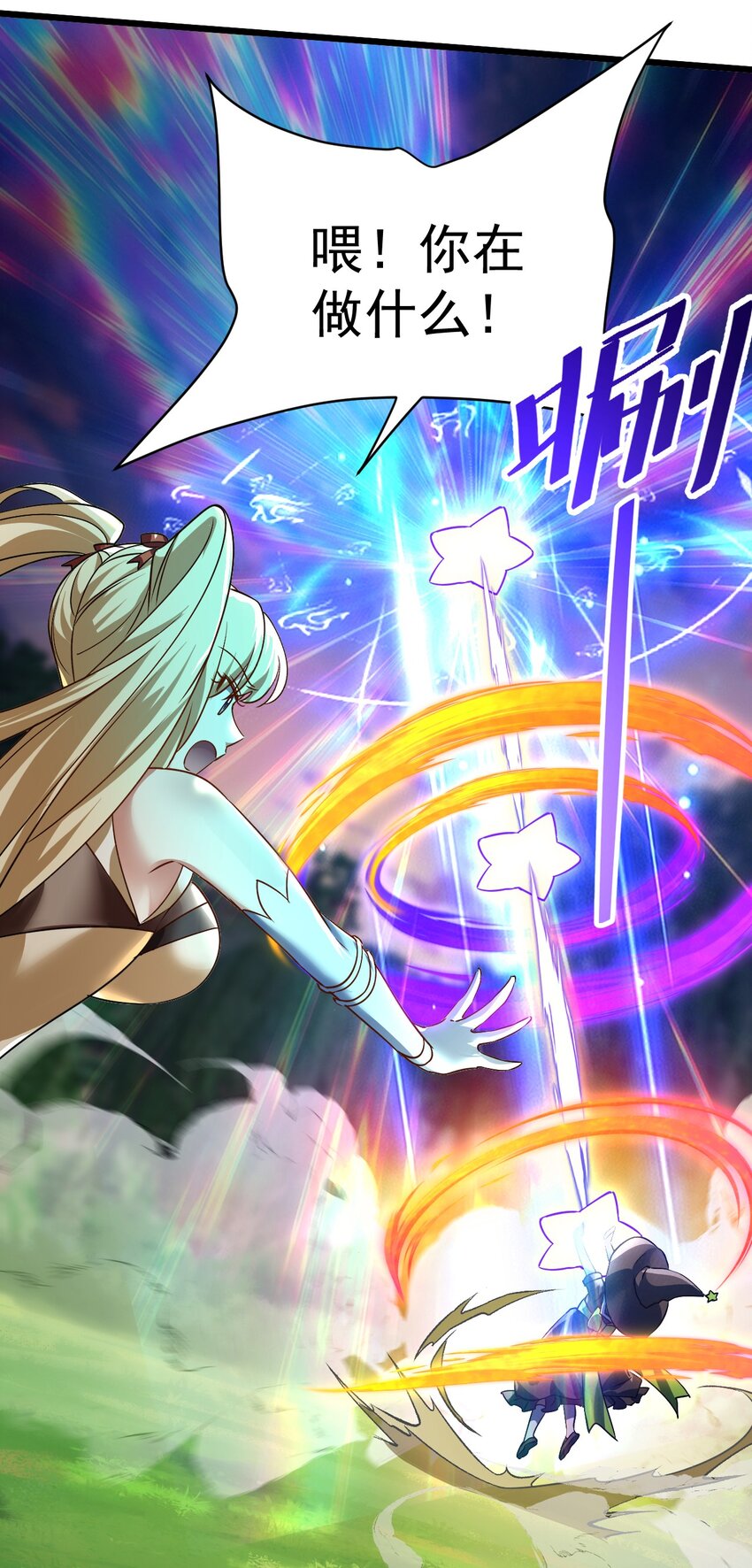 062 魔女的秘密-第63话