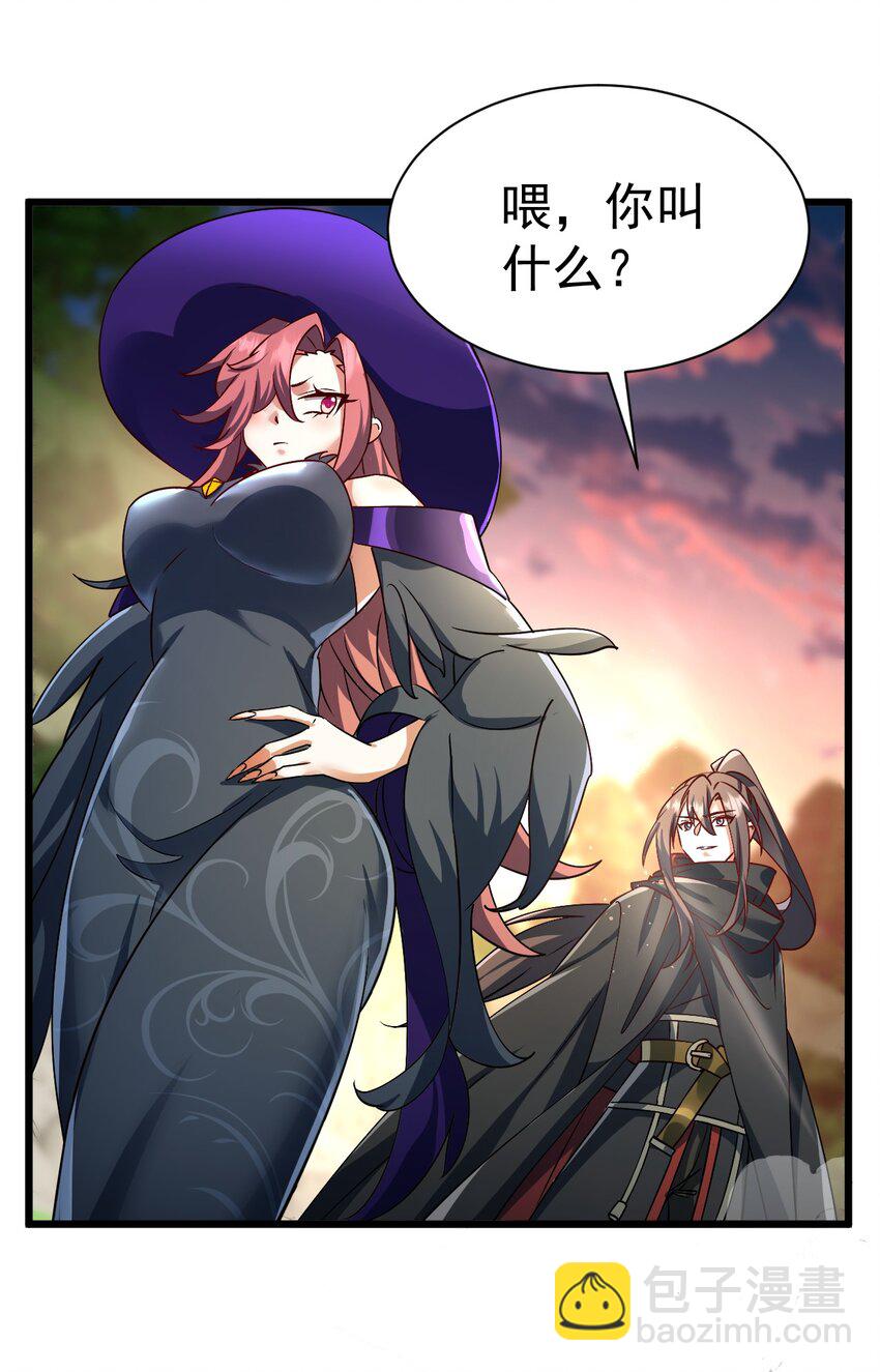 062 魔女的秘密-第63话