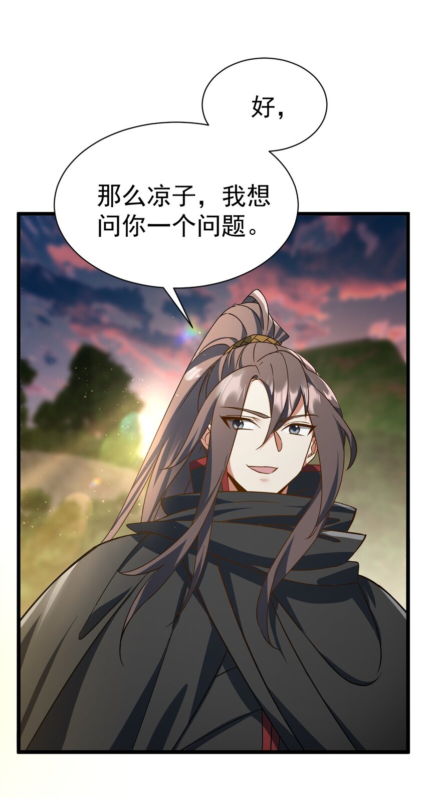 062 魔女的秘密-第63话