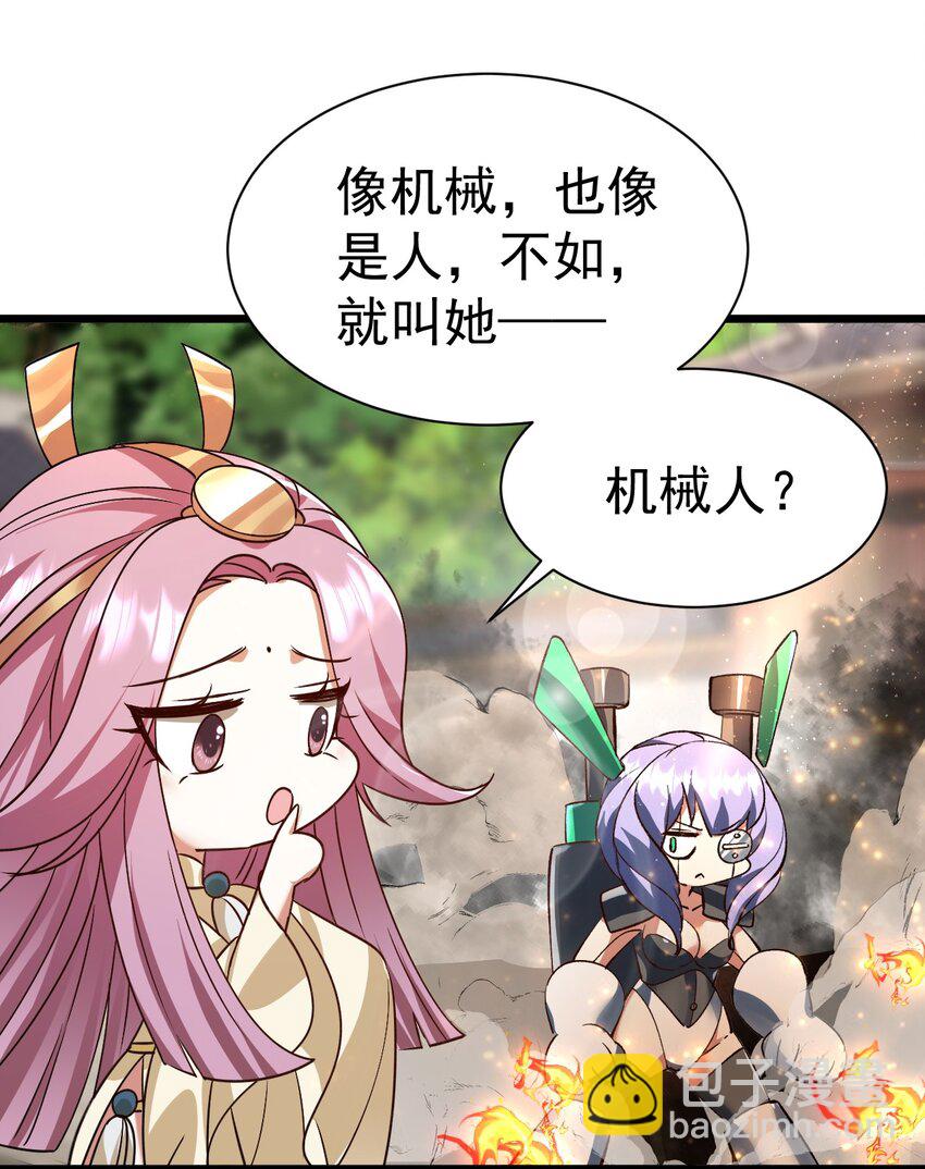 064 小奈同学-第65话