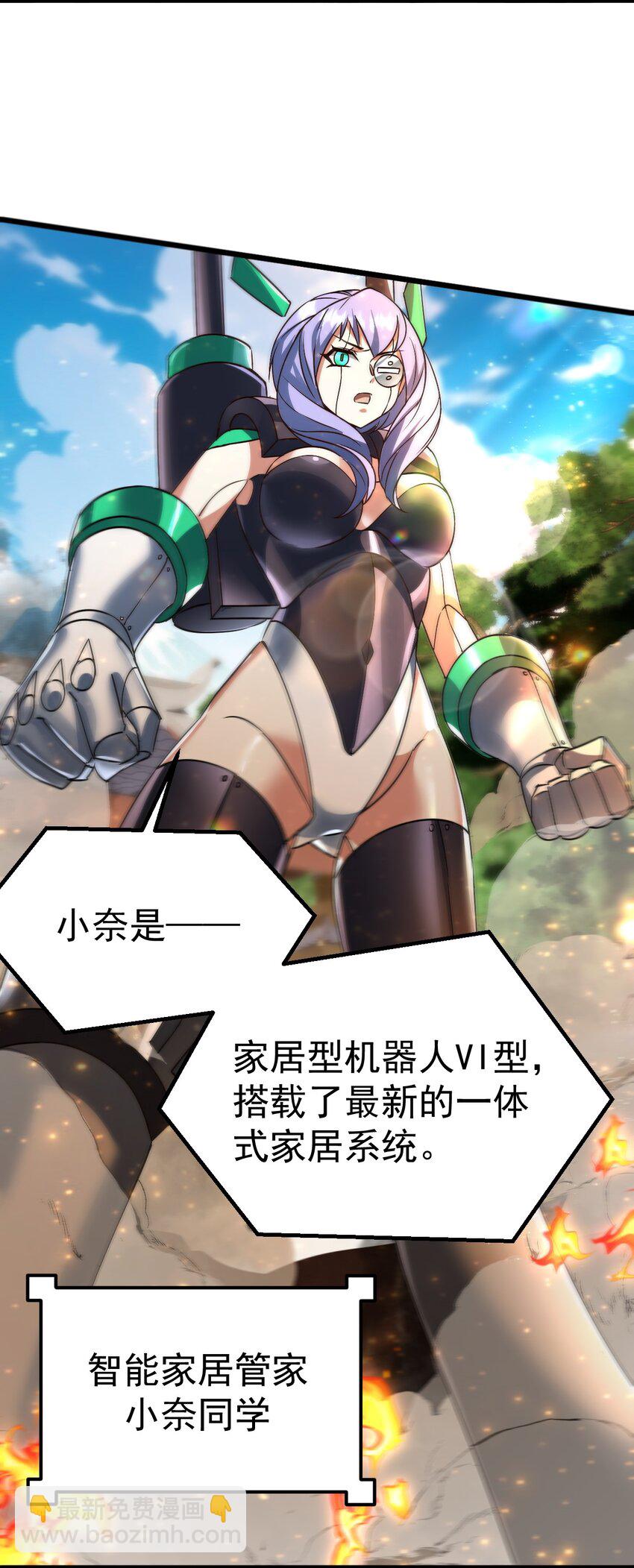 064 小奈同学-第65话