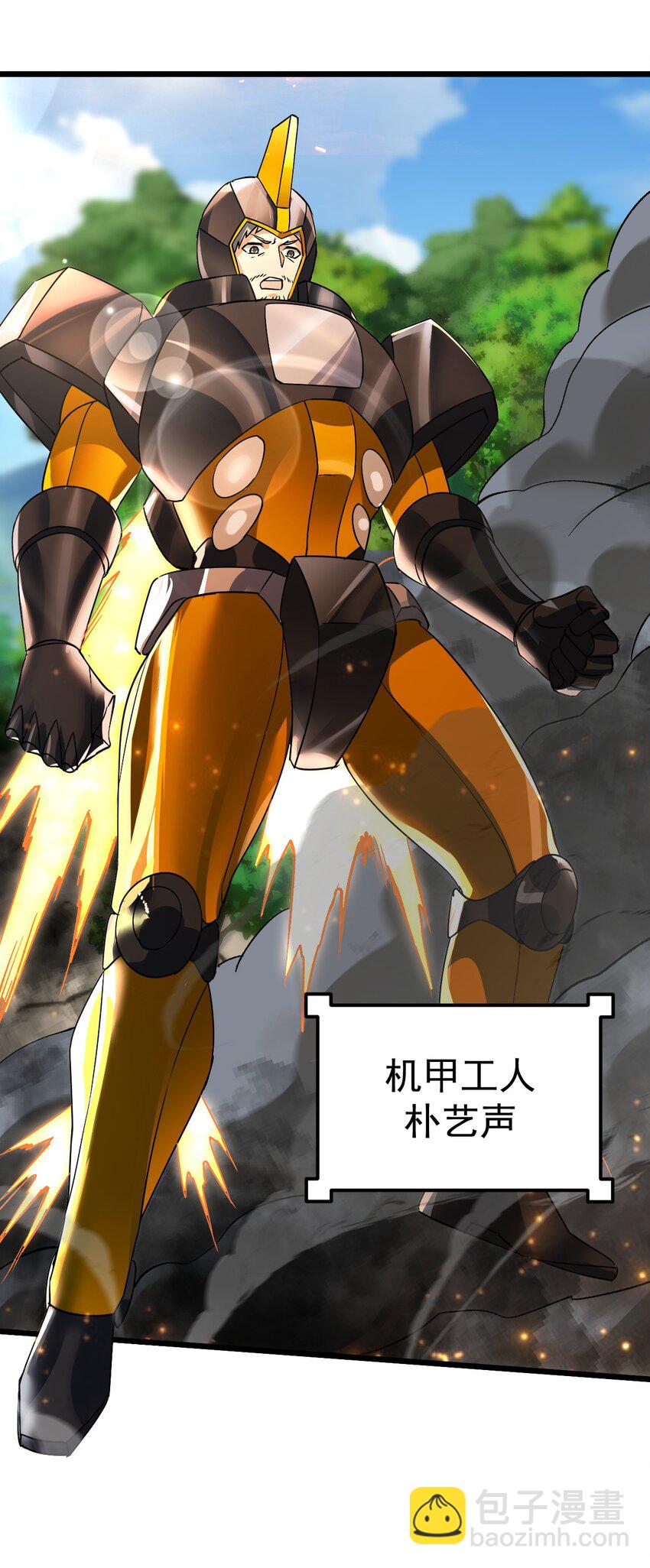 064 小奈同学-第65话