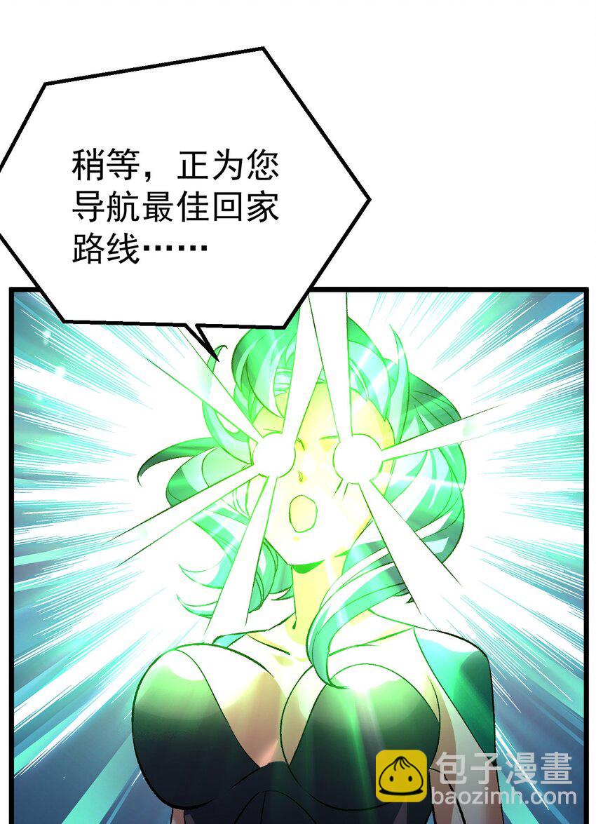 064 小奈同学-第65话