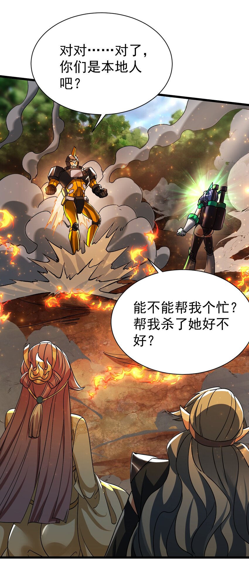 064 小奈同学-第65话