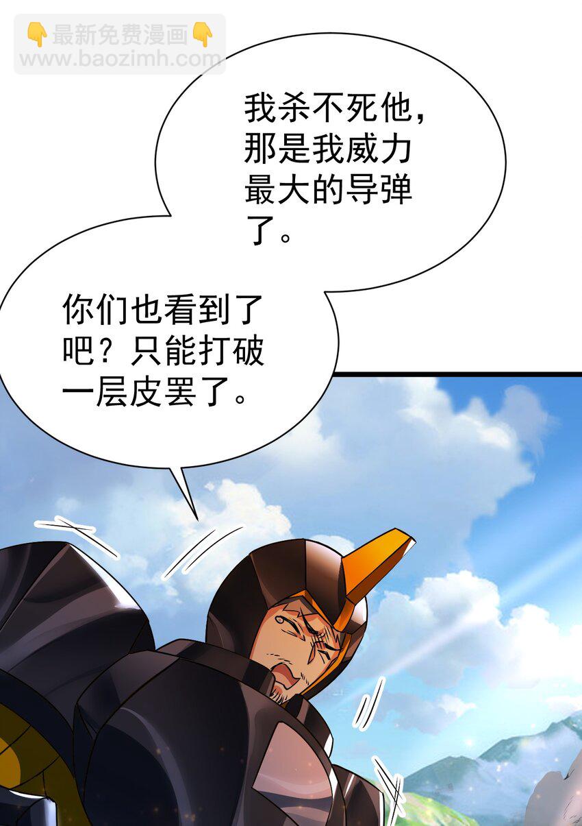 064 小奈同学-第65话