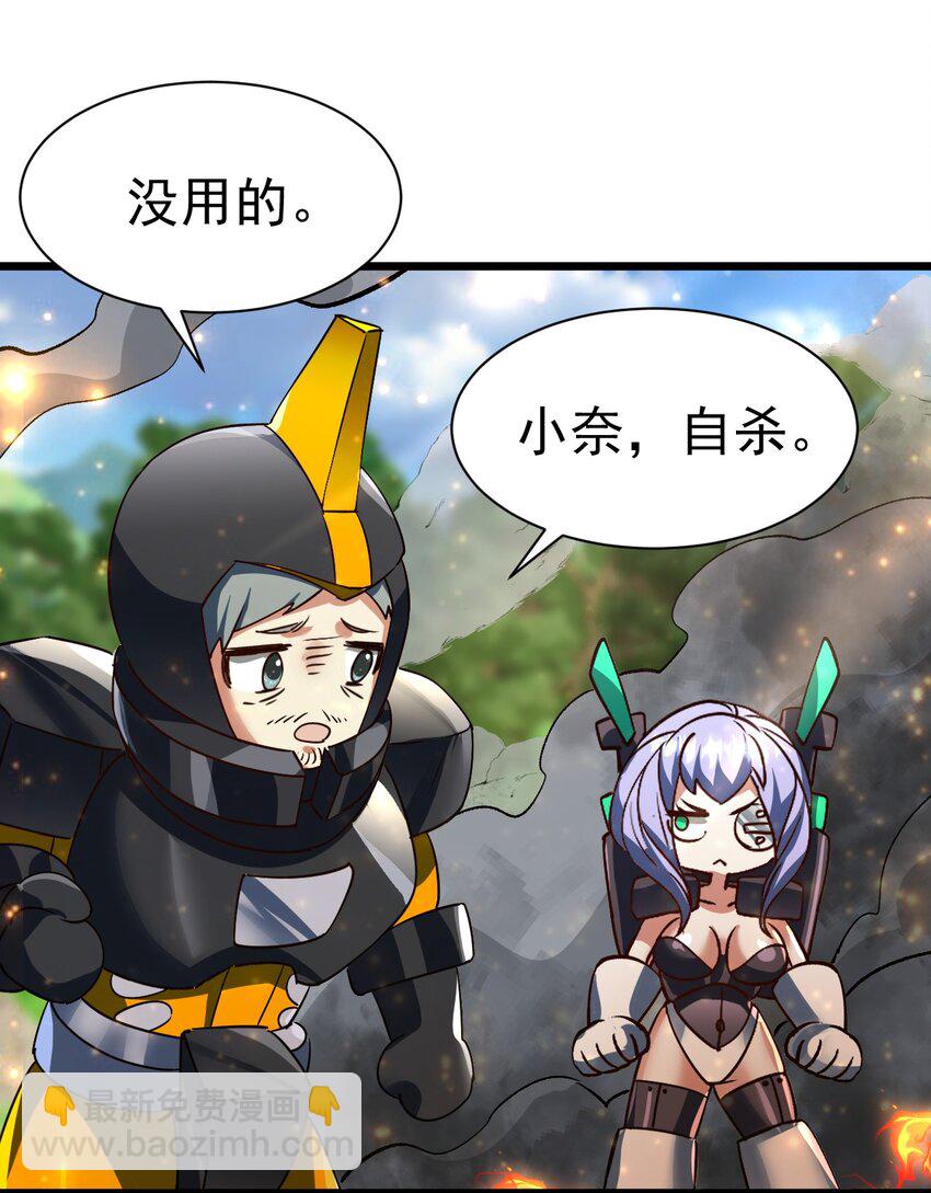 064 小奈同学-第65话