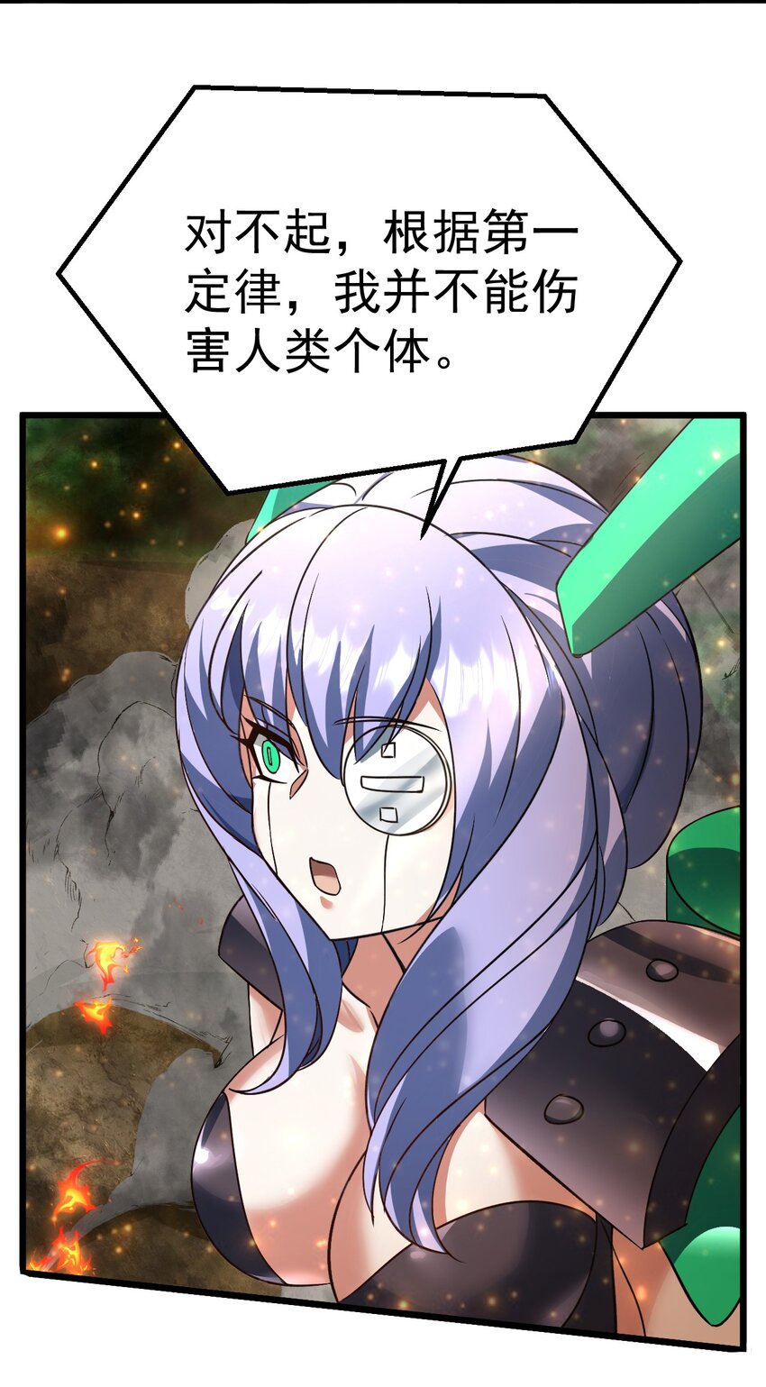 064 小奈同学-第65话