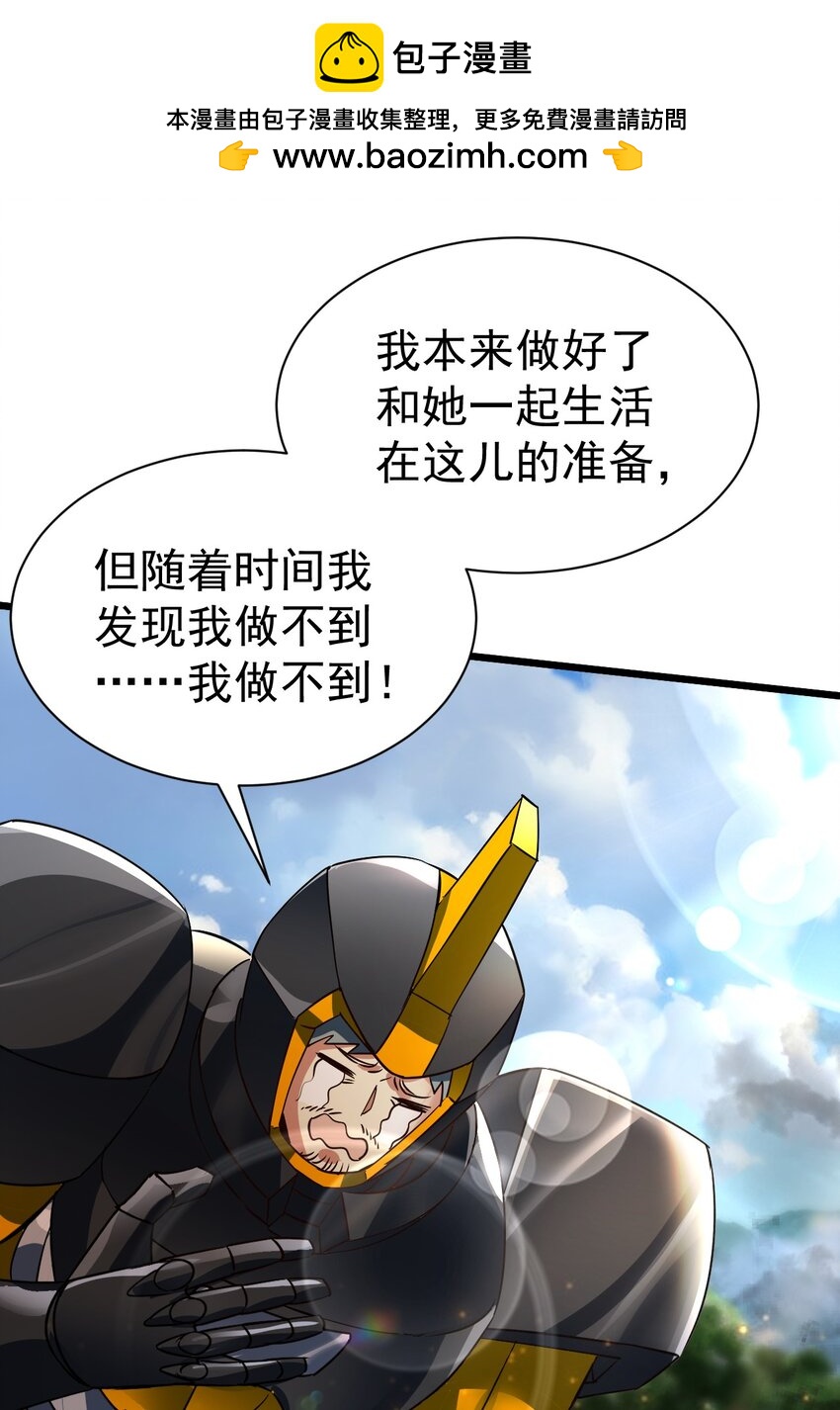 064 小奈同学-第65话