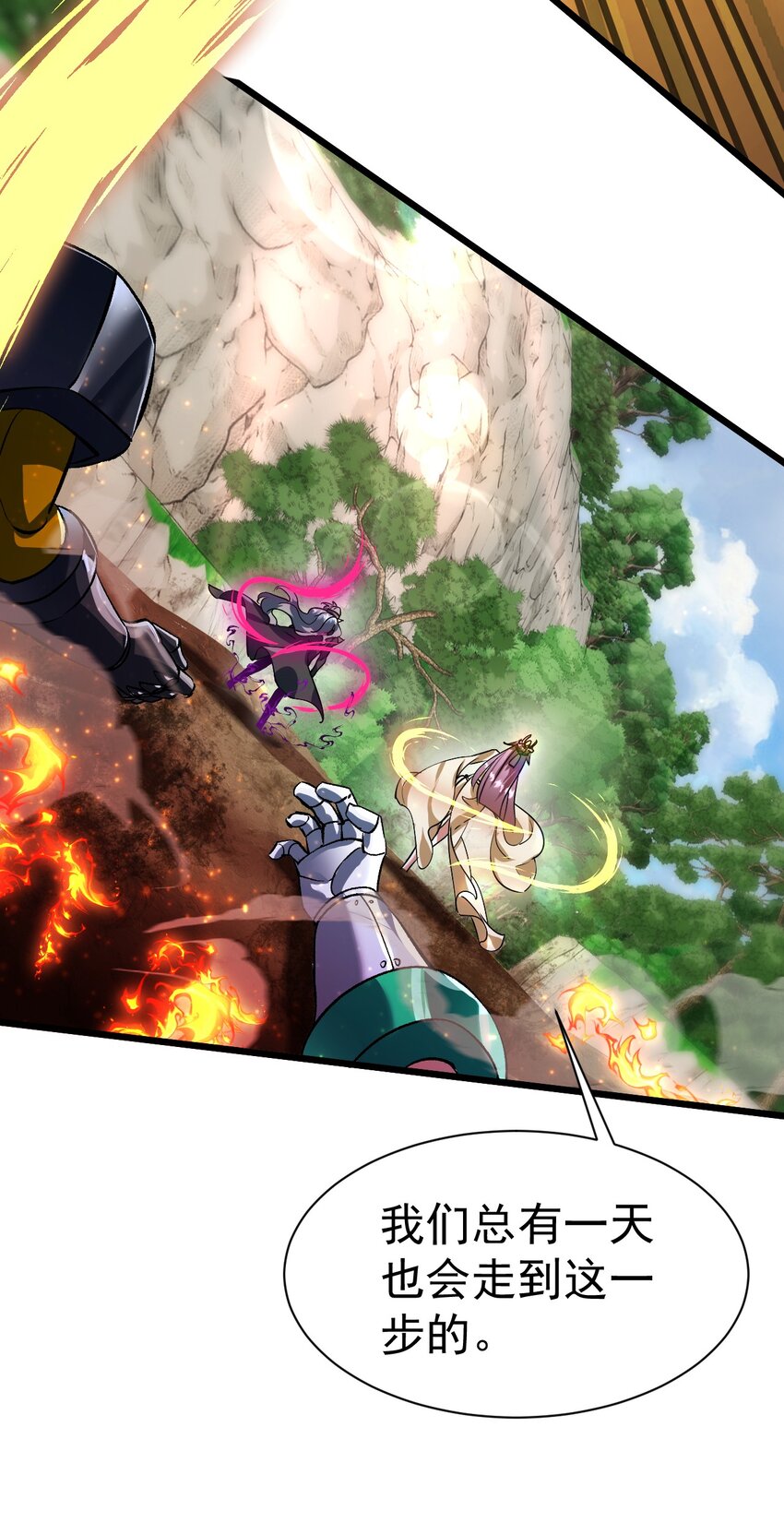 064 小奈同学-第65话