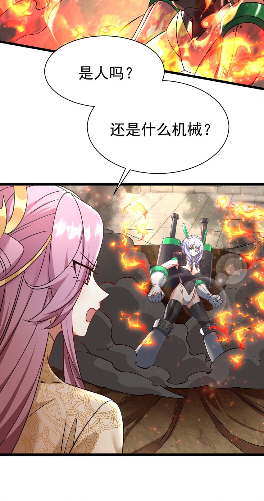 064 小奈同学-第65话