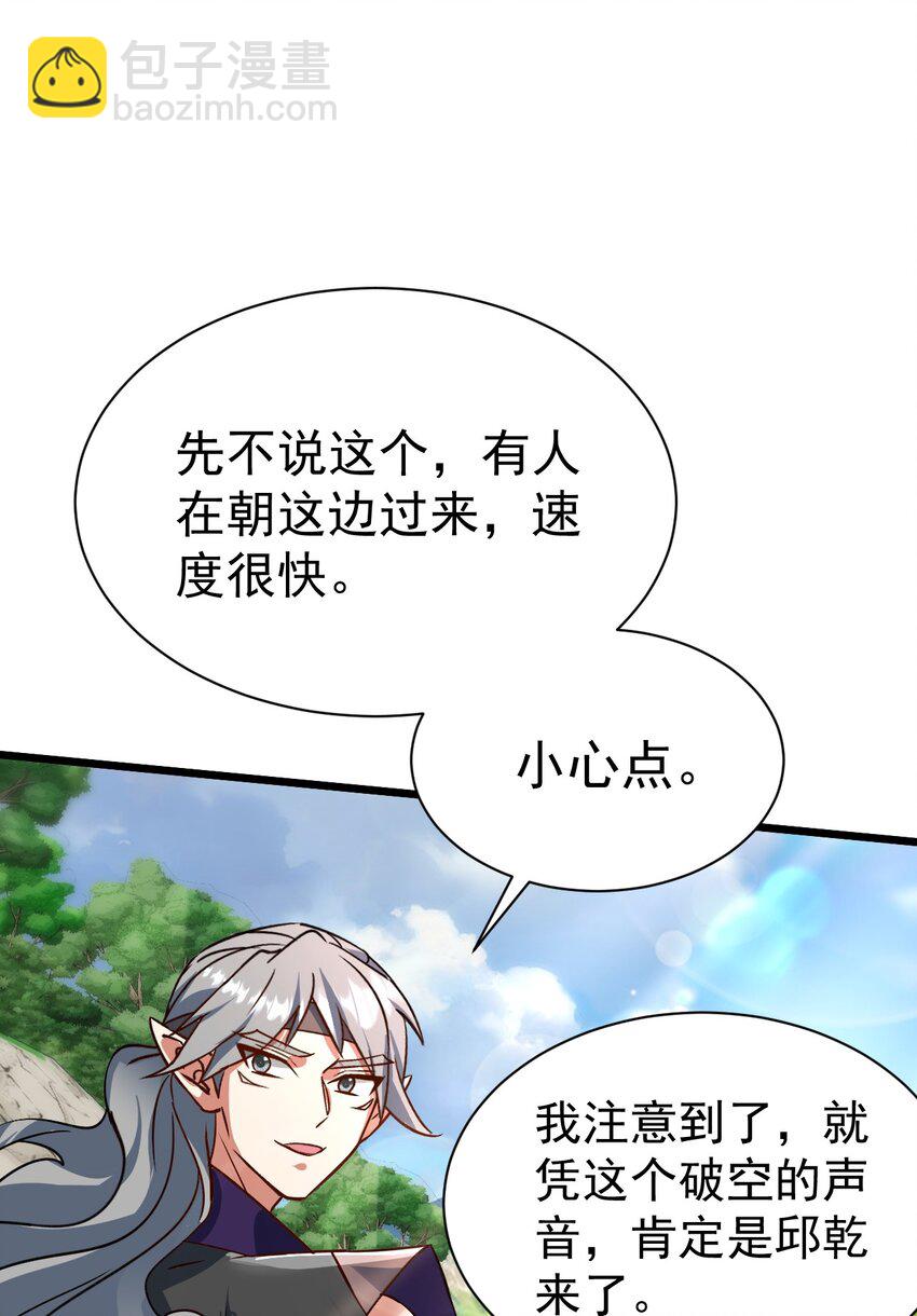 064 小奈同学-第65话