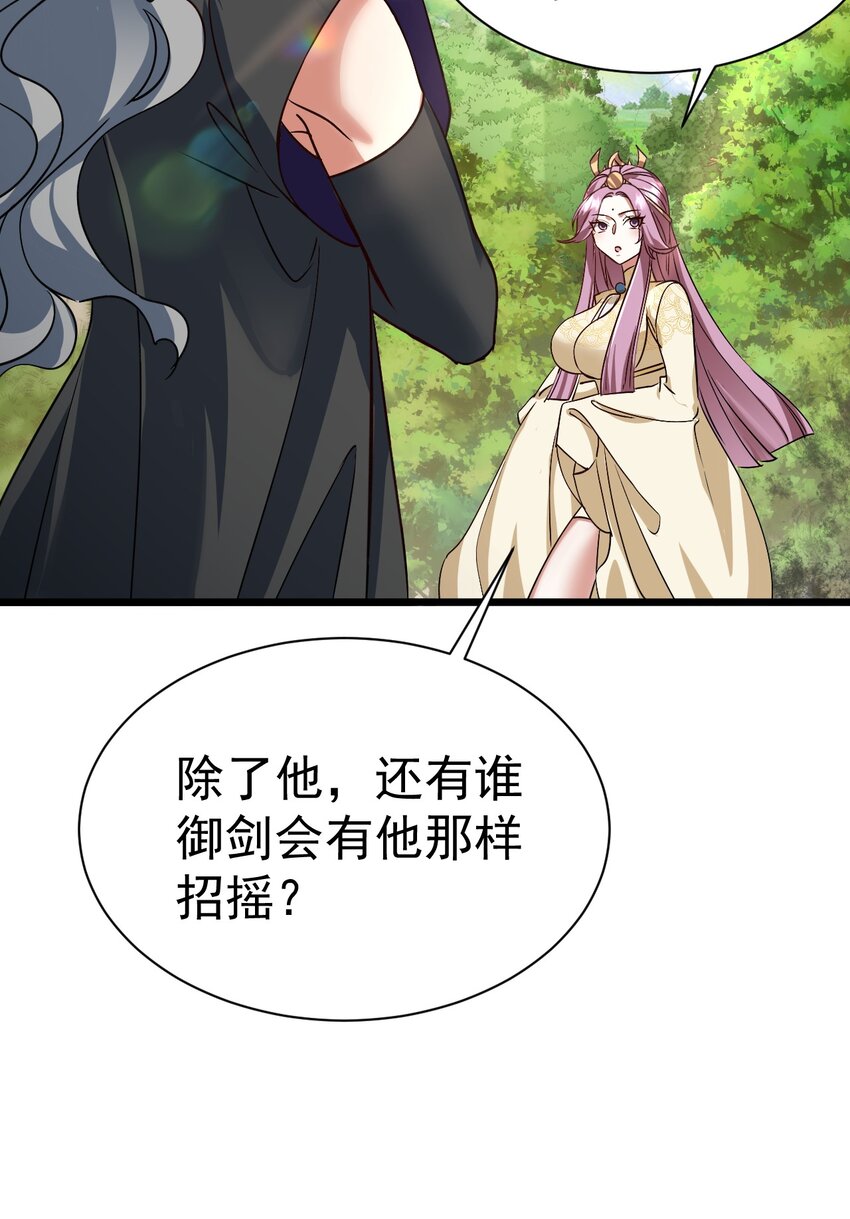 064 小奈同学-第65话