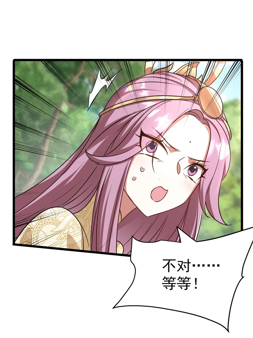 064 小奈同学-第65话