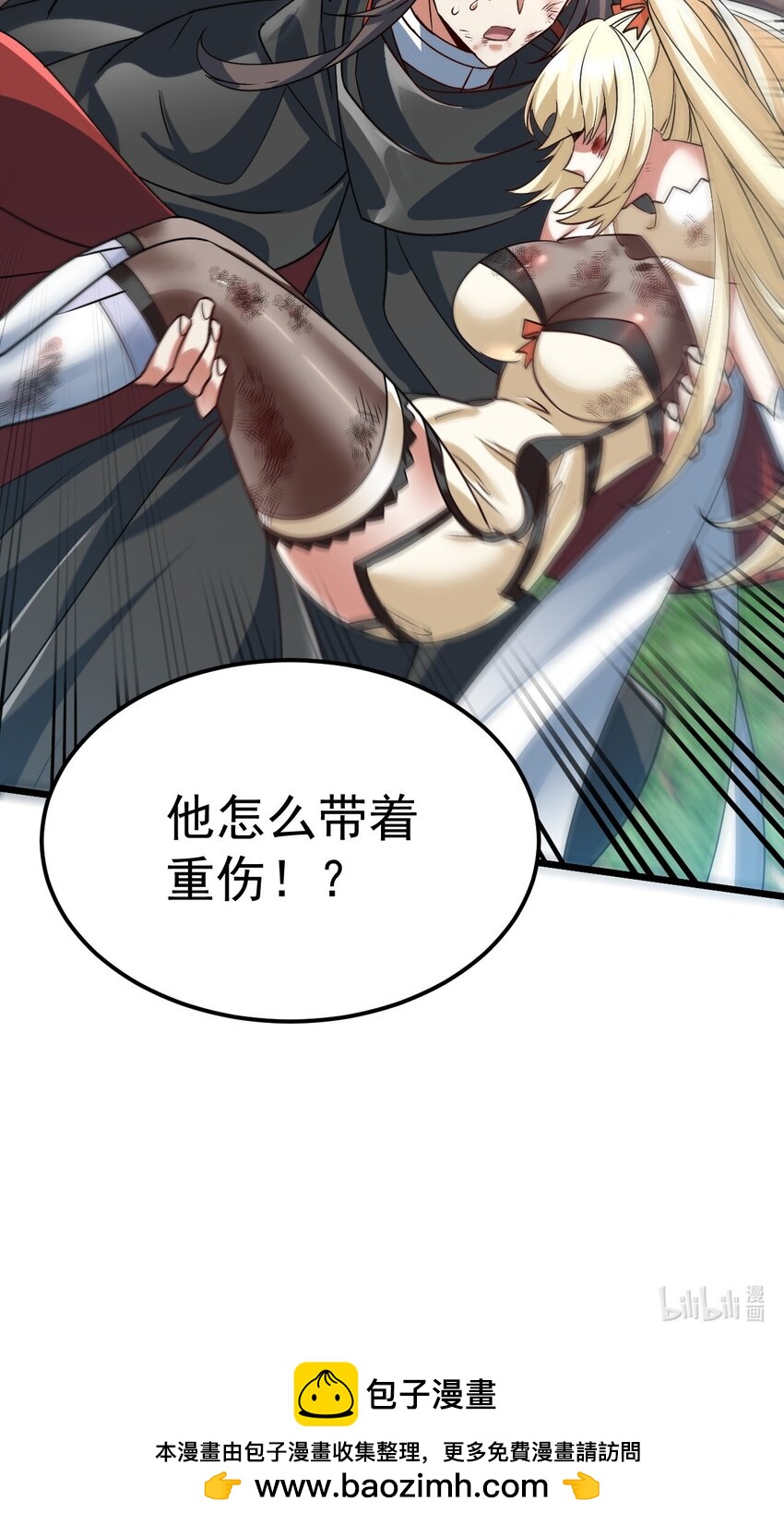 064 小奈同学-第65话