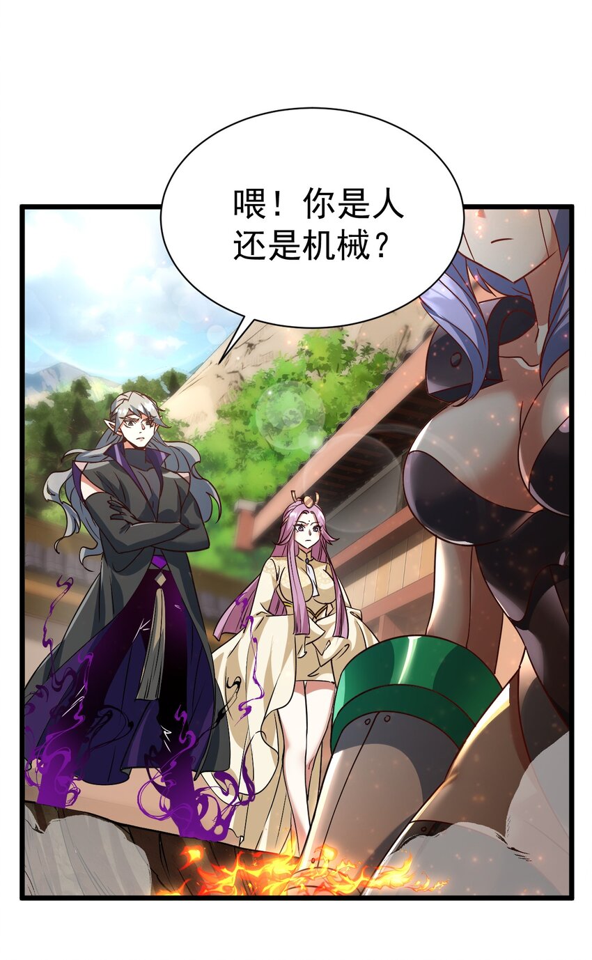 064 小奈同学-第65话