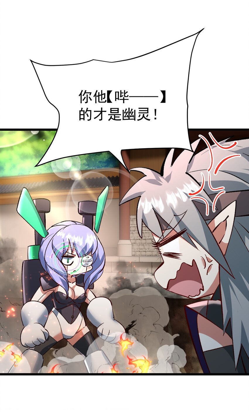 064 小奈同学-第65话