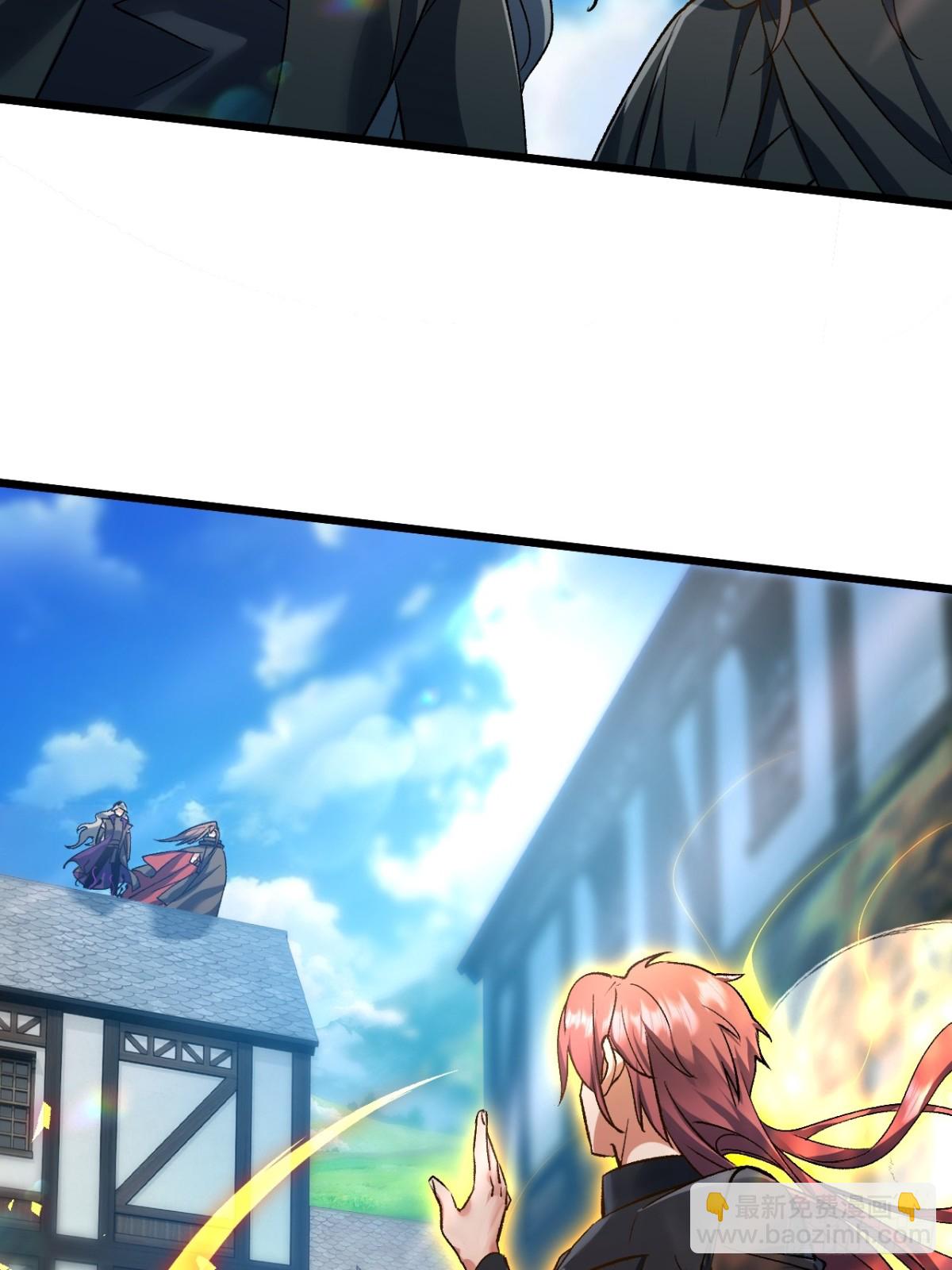 归为一体-第69话