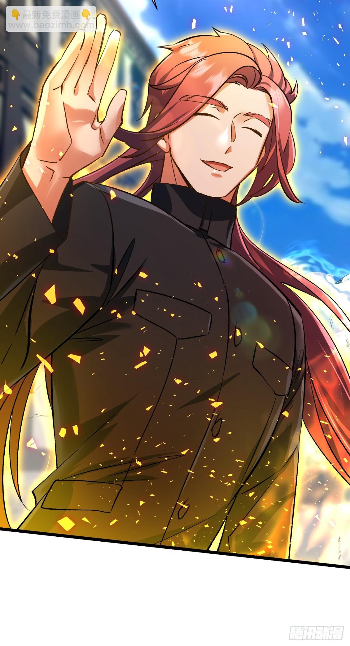 归为一体-第69话