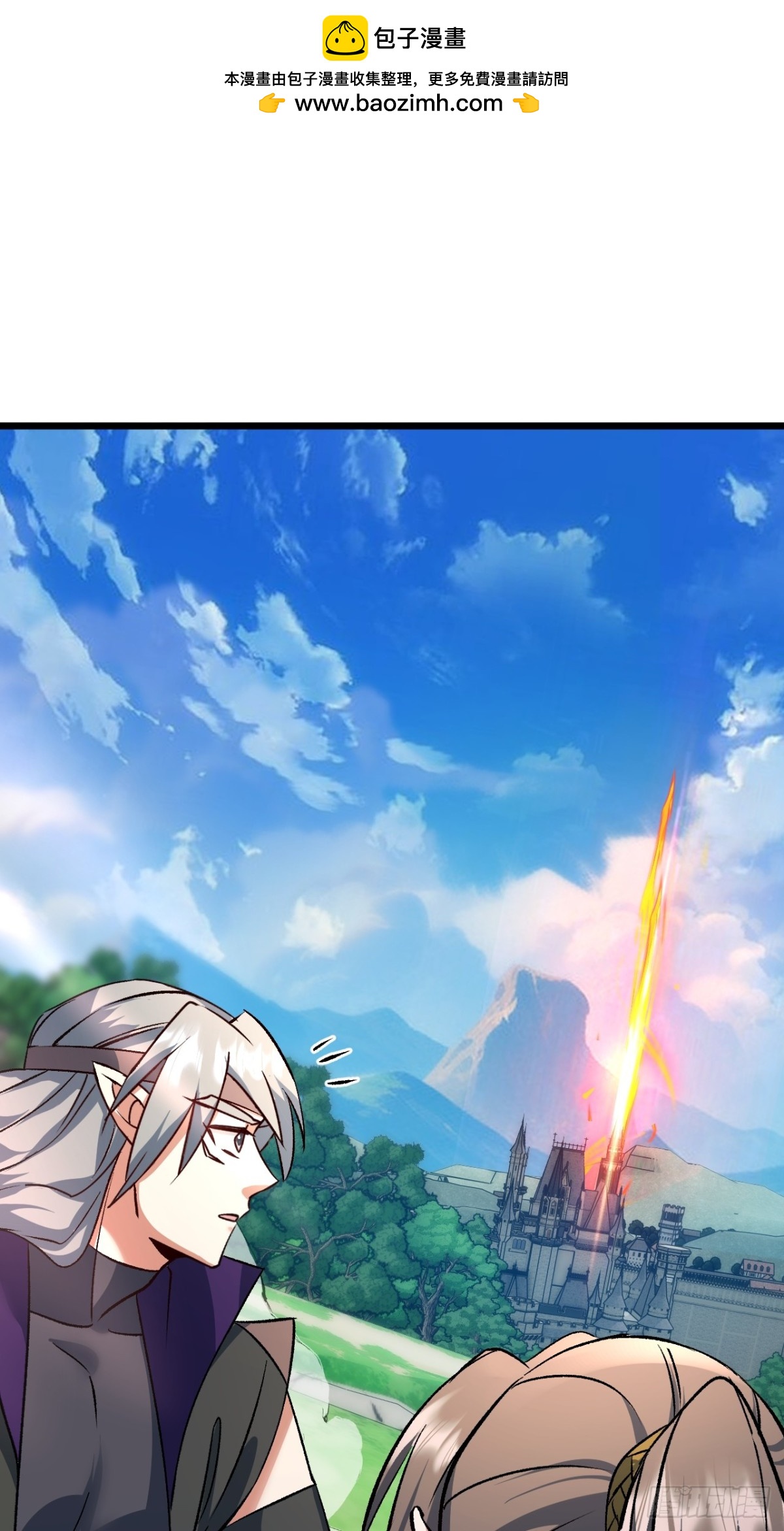 归为一体-第69话