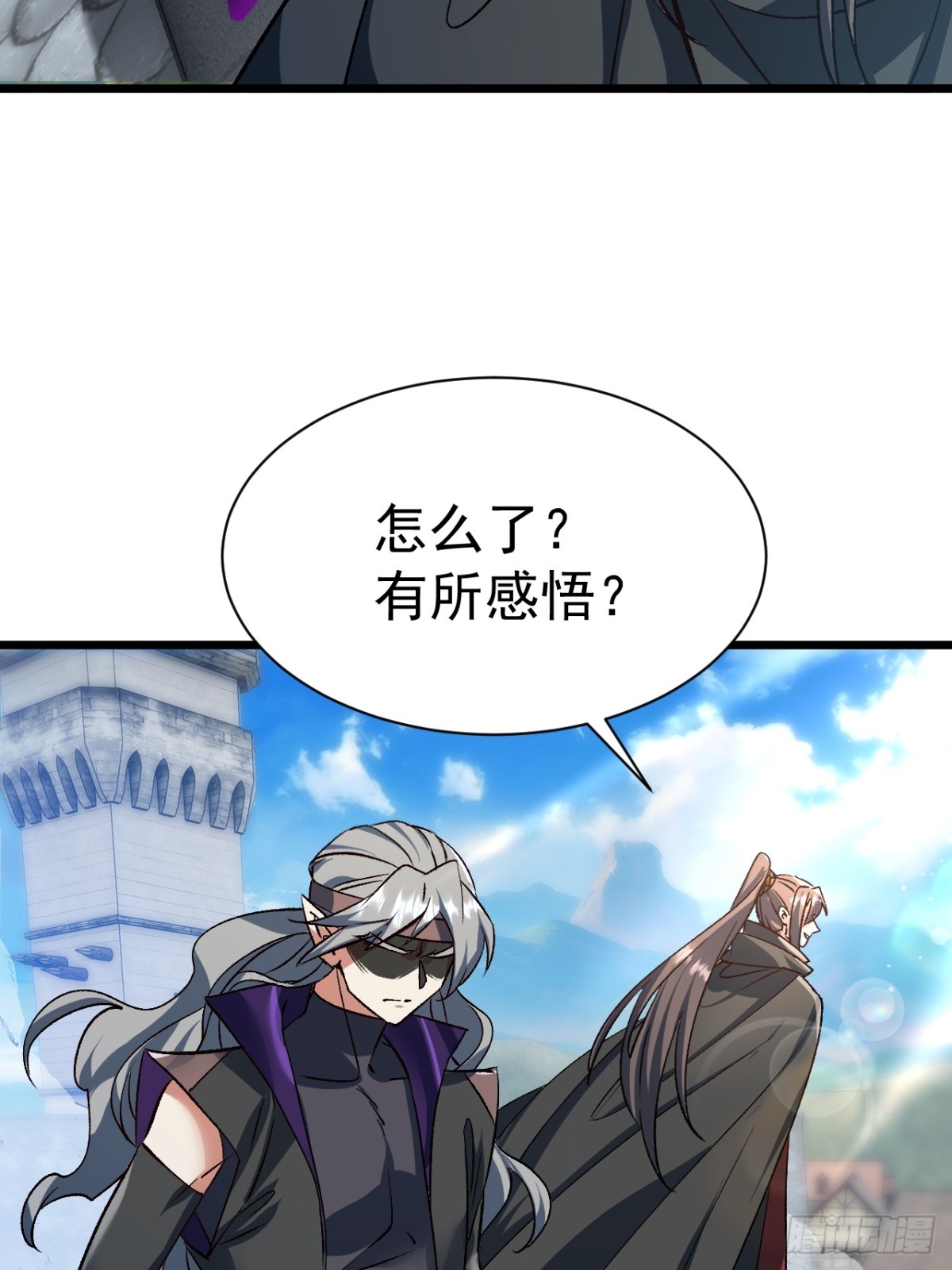 归为一体-第69话