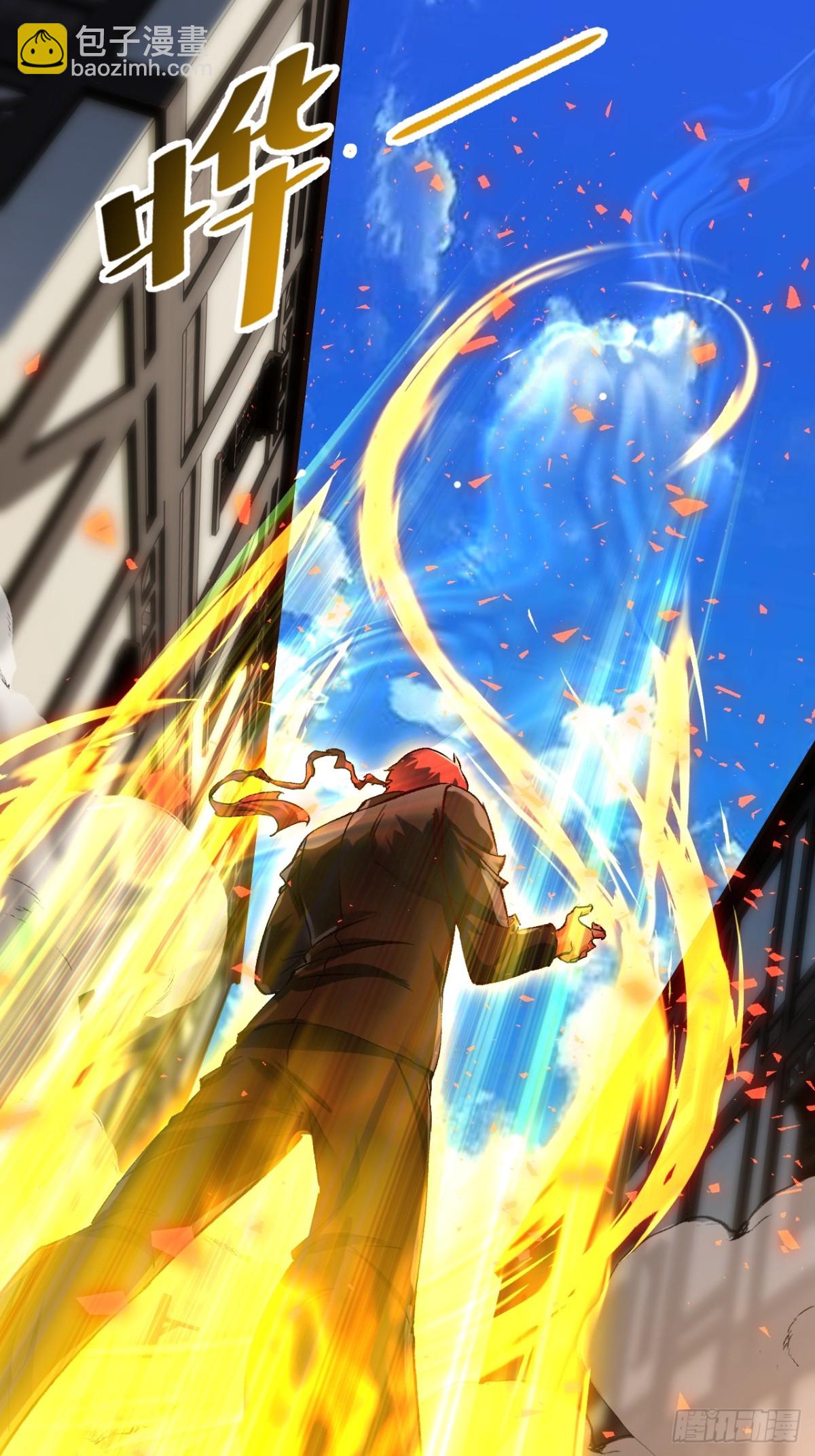 归为一体-第69话