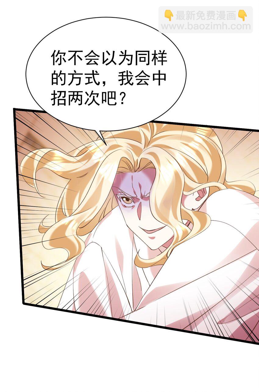 009 大义灭亲-第9话