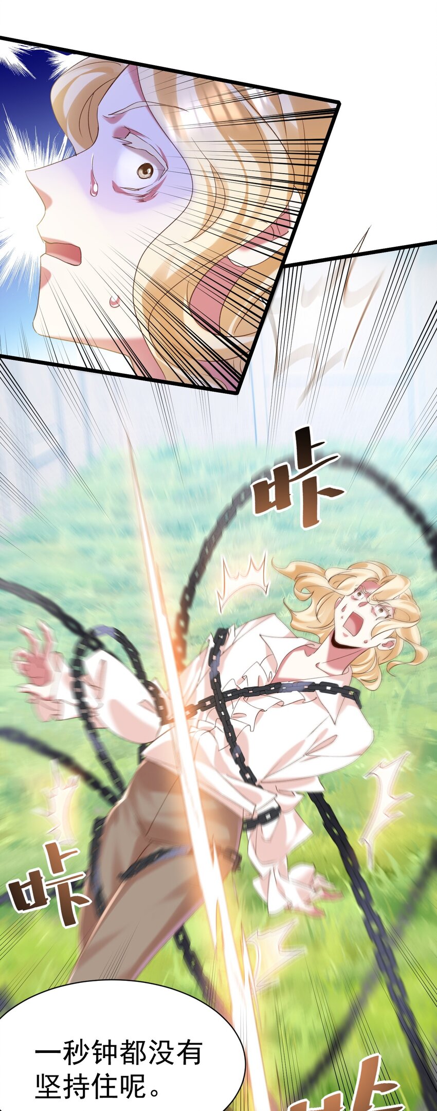 009 大义灭亲-第9话