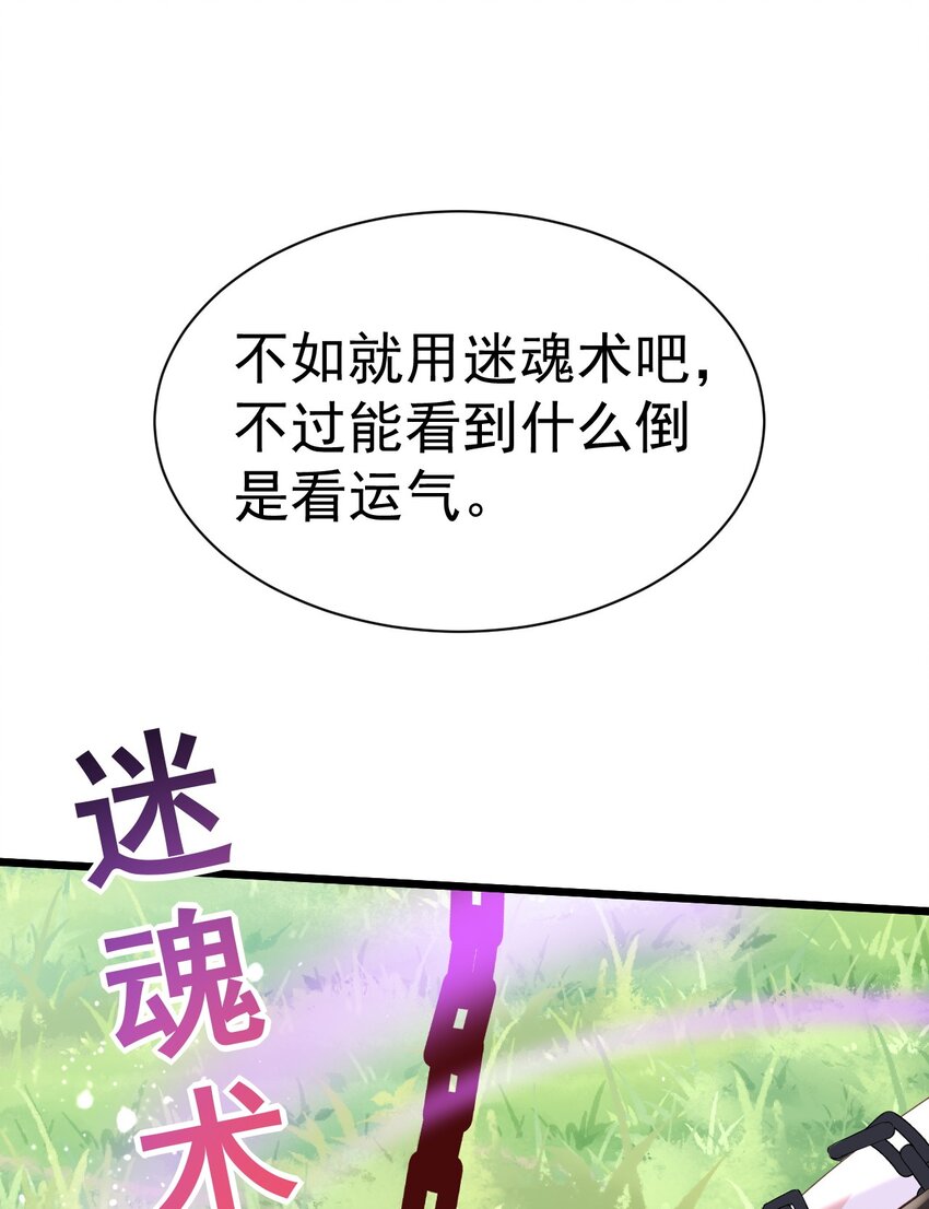 009 大义灭亲-第9话