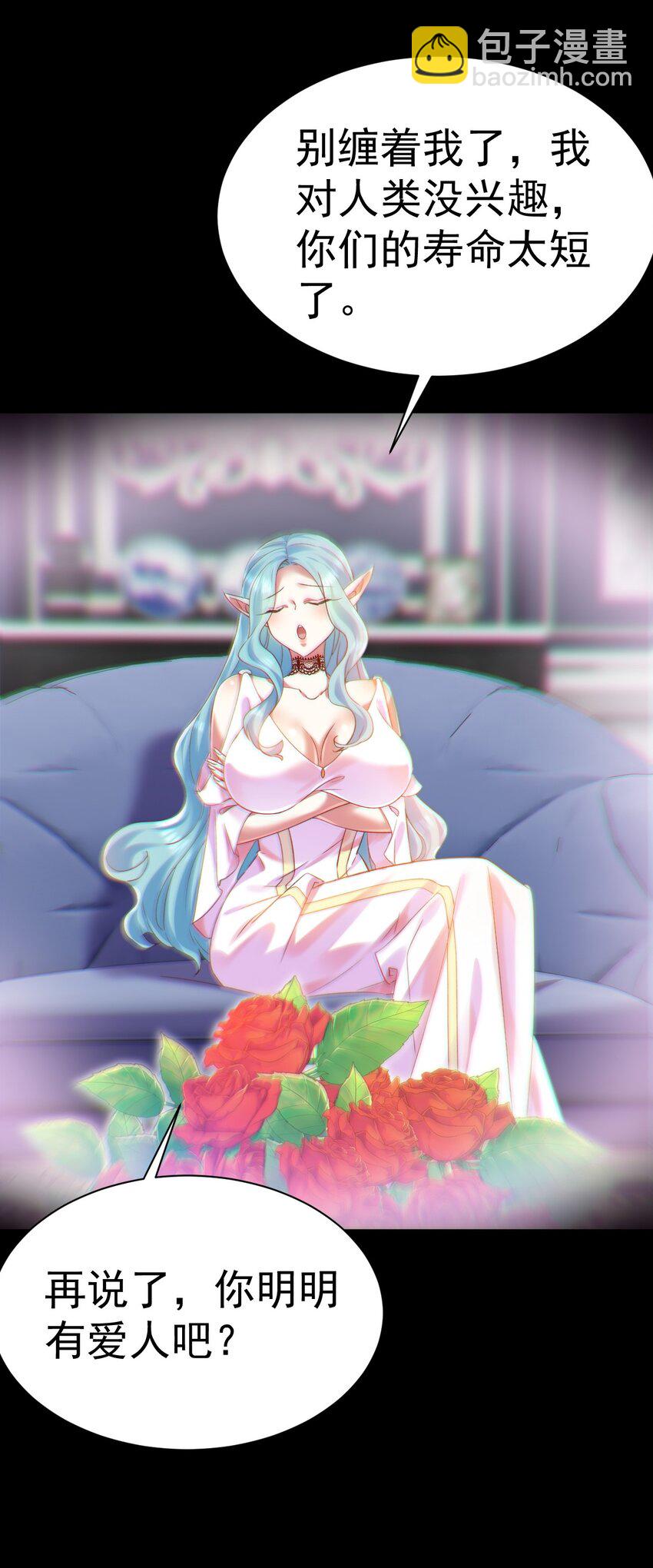 009 大义灭亲-第9话