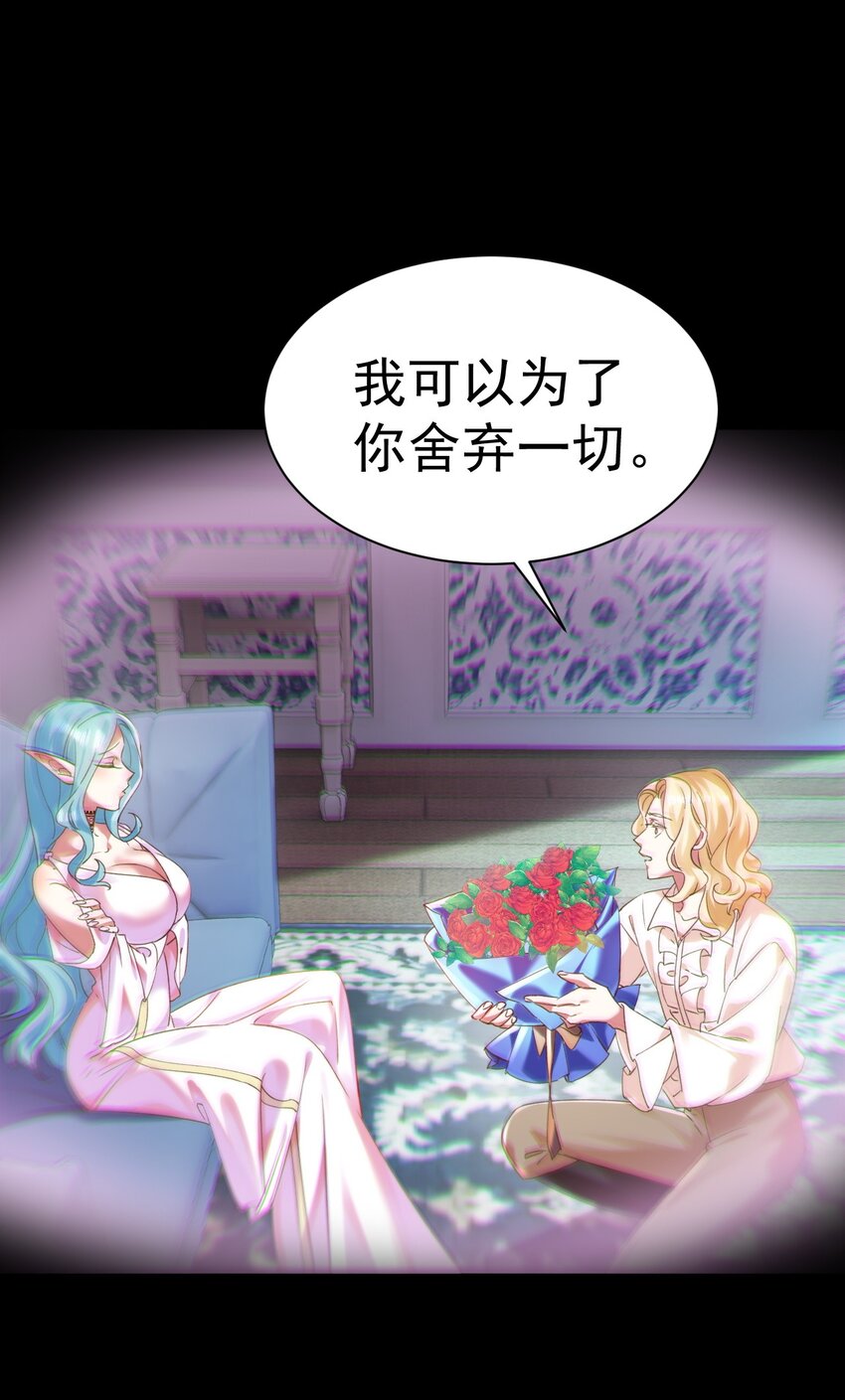 009 大义灭亲-第9话