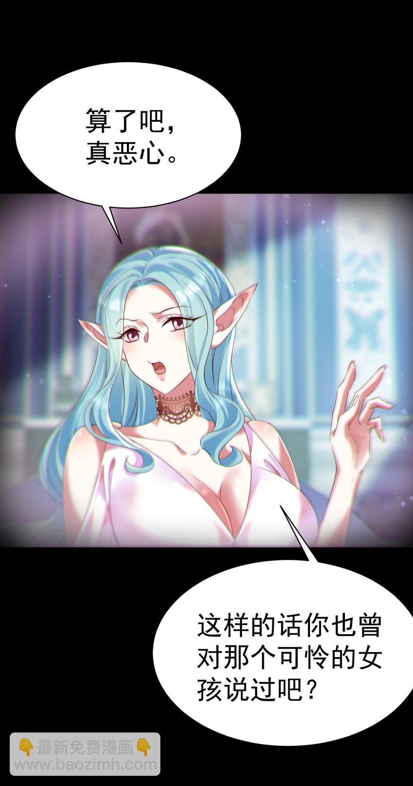 009 大义灭亲-第9话