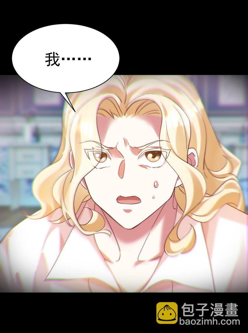 009 大义灭亲-第9话