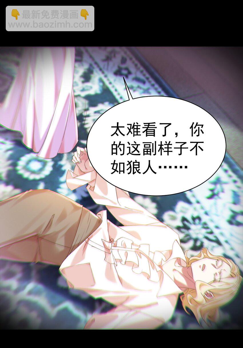 009 大义灭亲-第9话