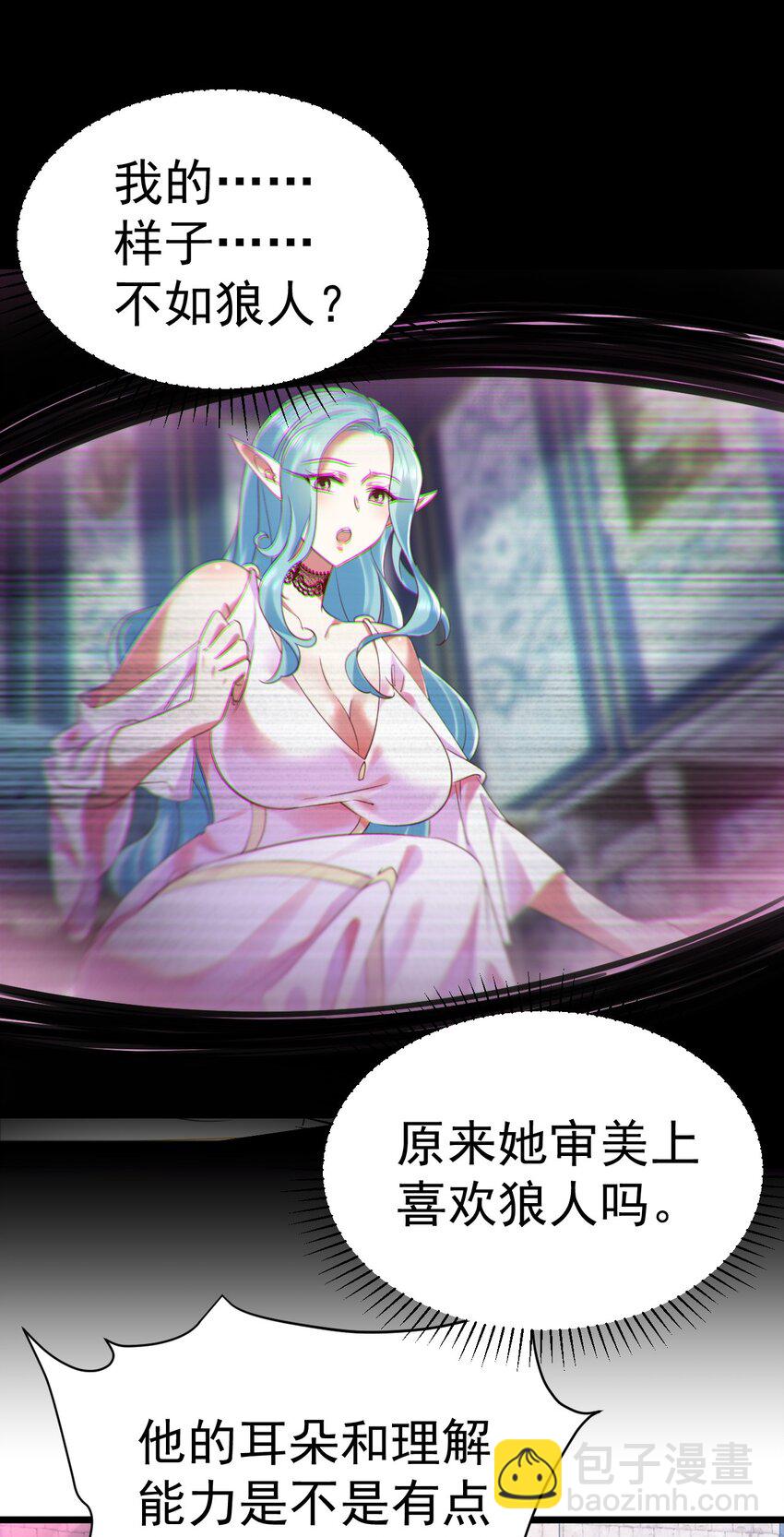 009 大义灭亲-第9话