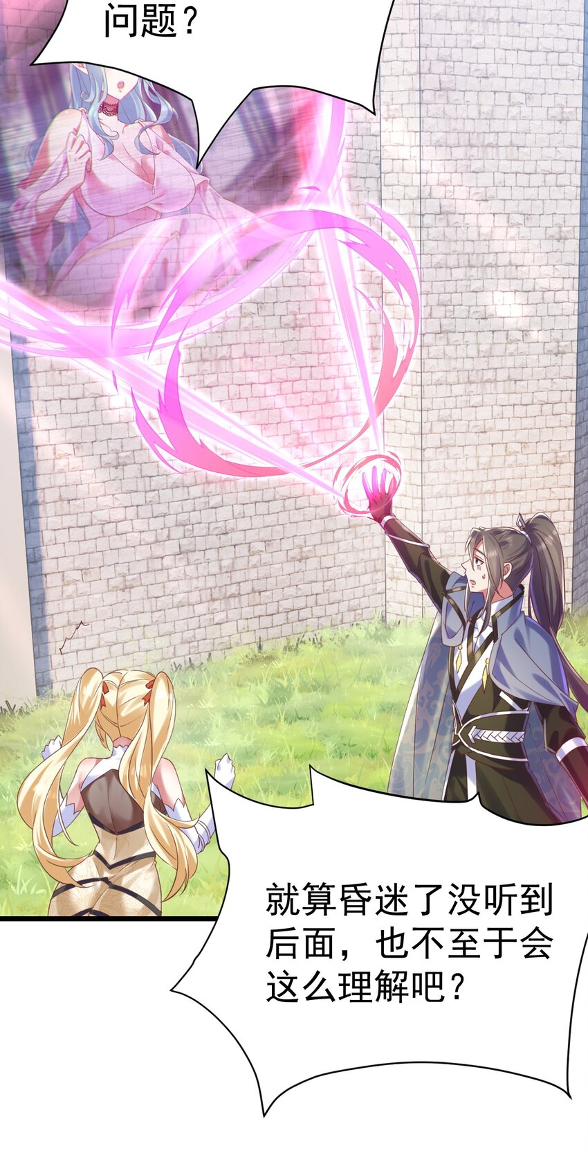 009 大义灭亲-第9话