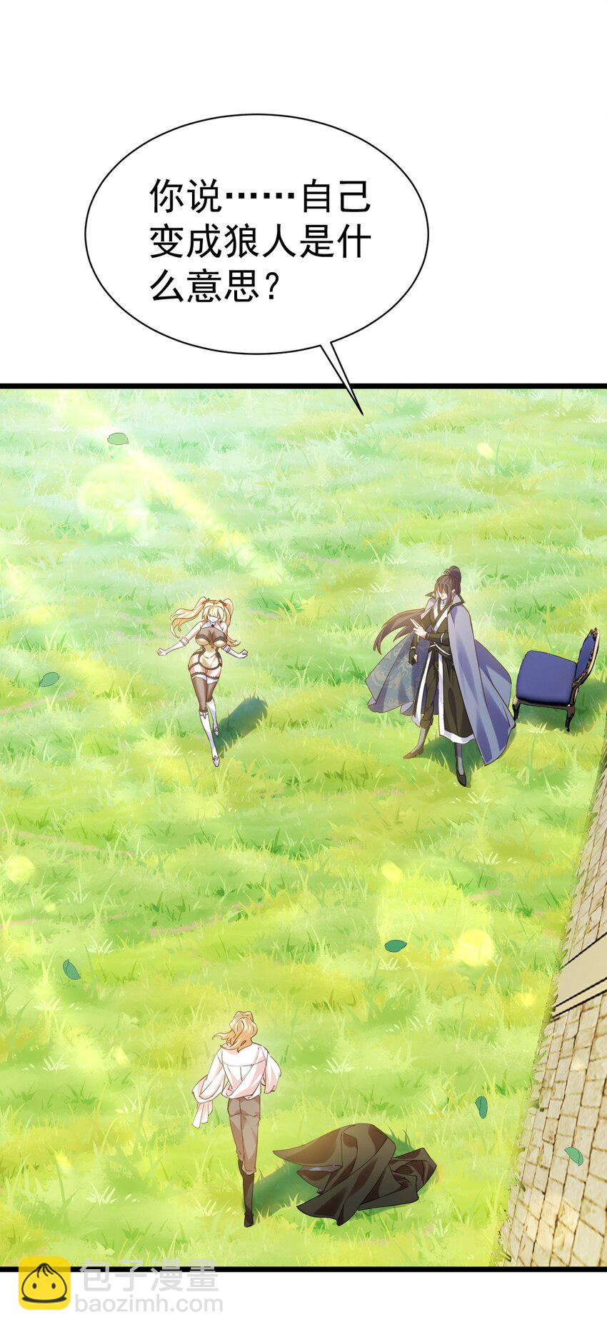 009 大义灭亲-第9话