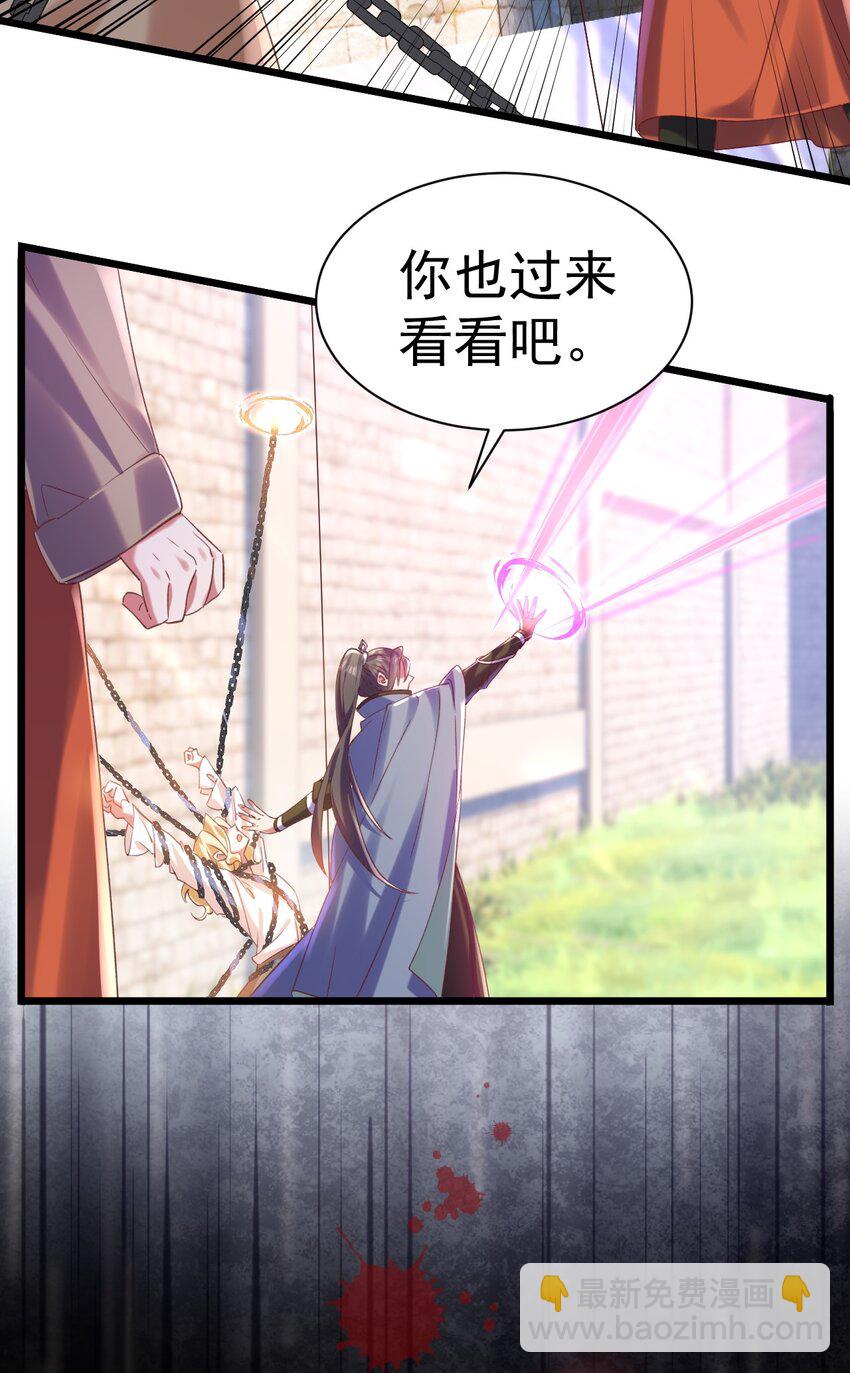 009 大义灭亲-第9话