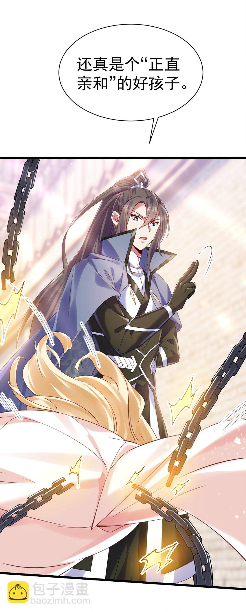 009 大义灭亲-第9话