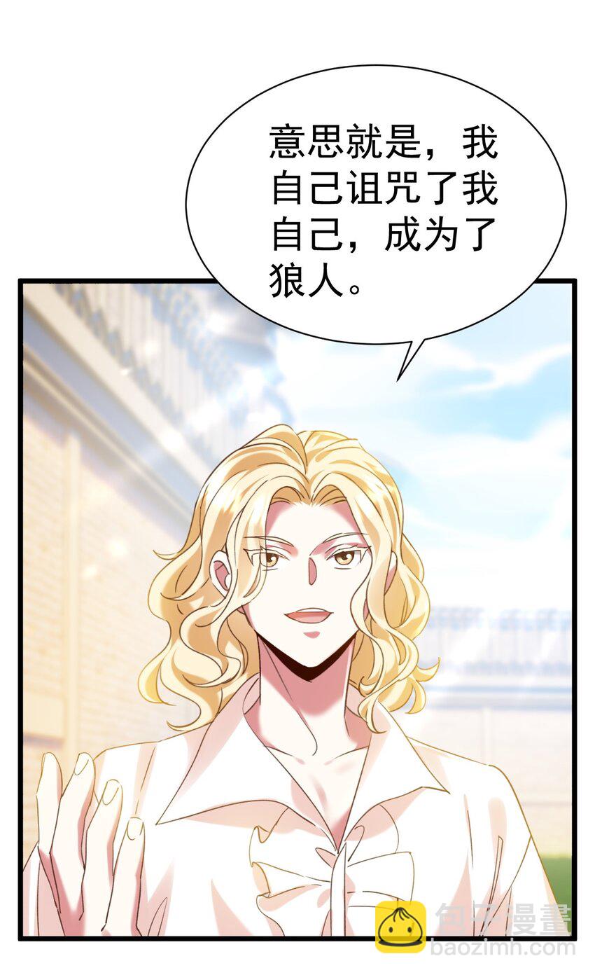 009 大义灭亲-第9话