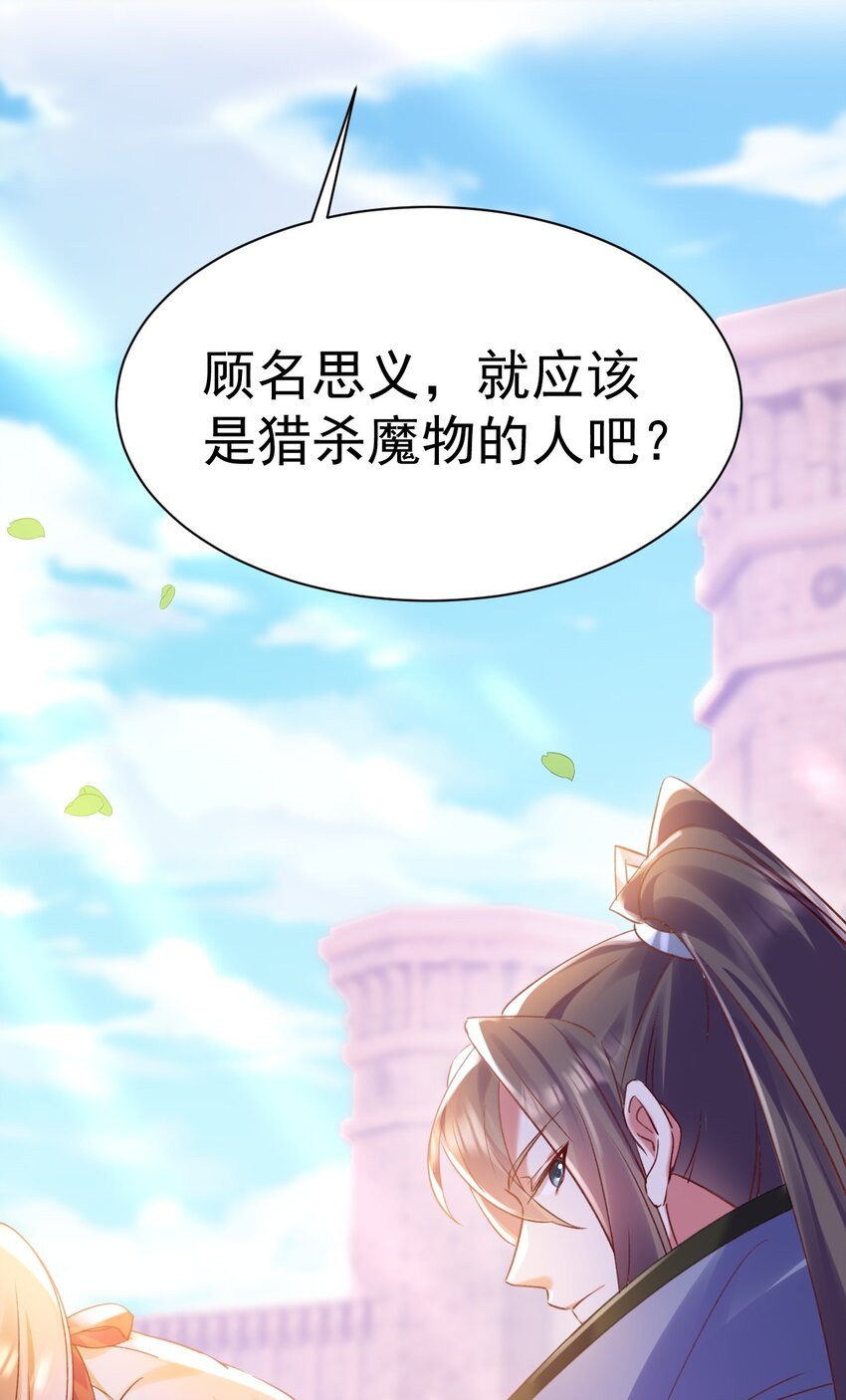 009 大义灭亲-第9话